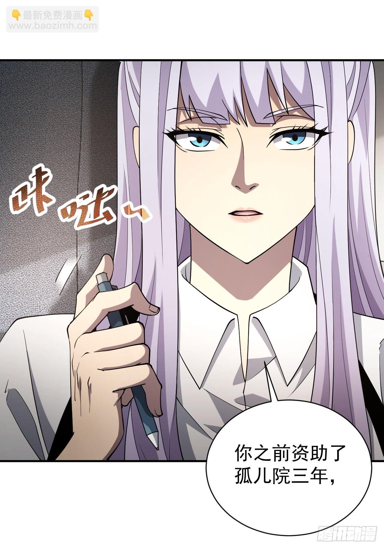 第69话  镜魇的谜题(1/2)-第70话