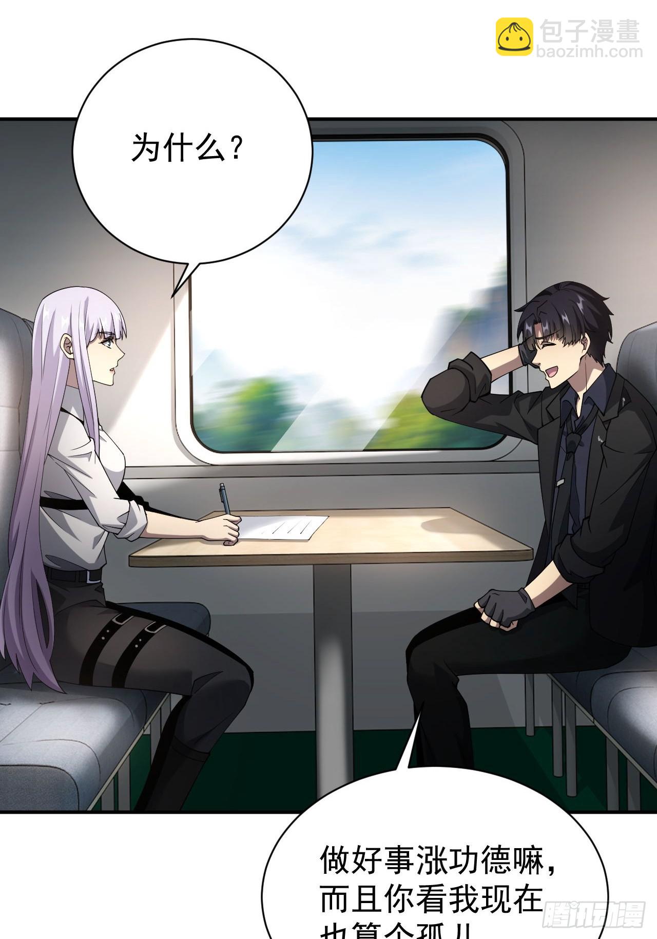 第69话  镜魇的谜题(1/2)-第70话