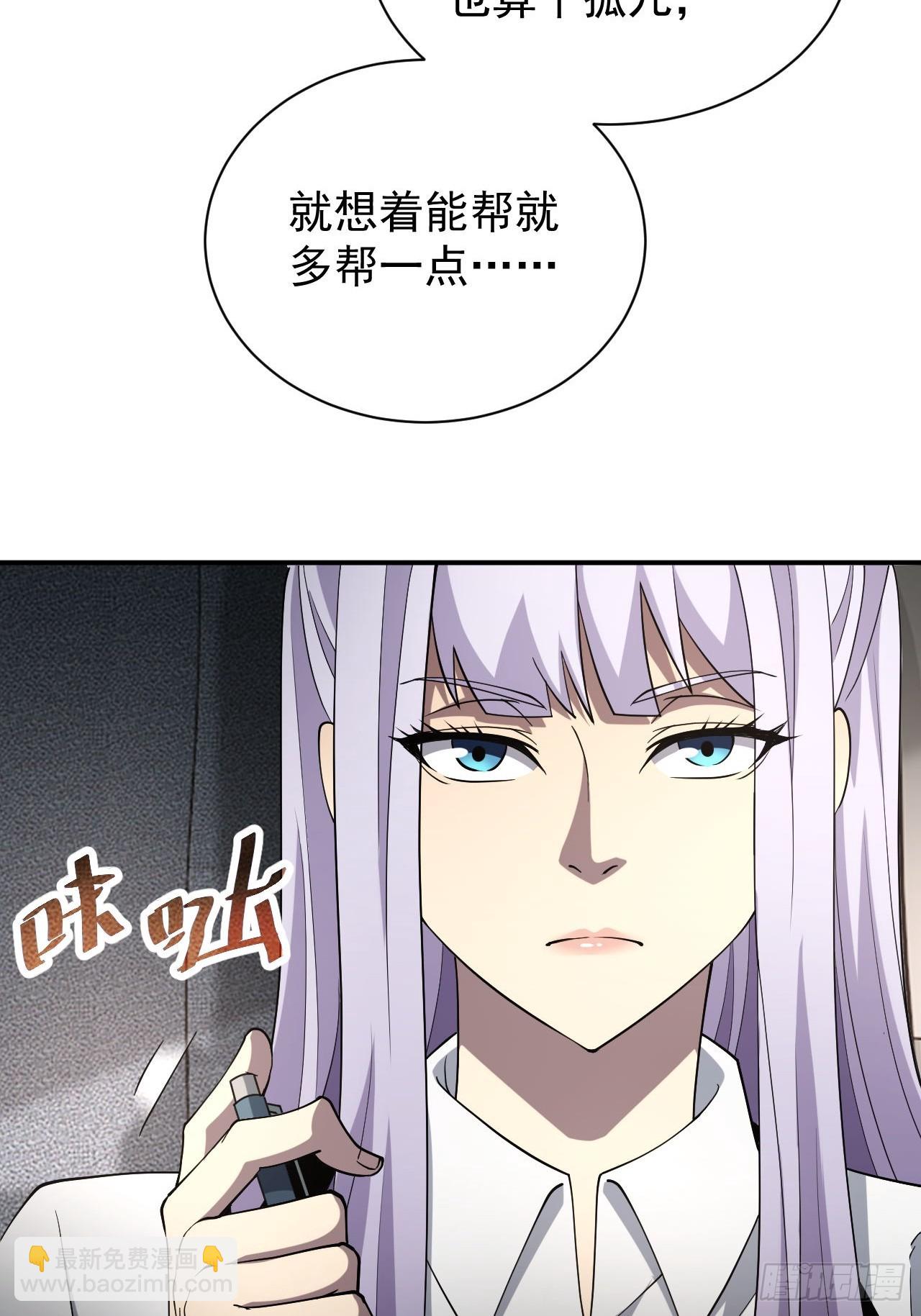 第69话  镜魇的谜题(1/2)-第70话