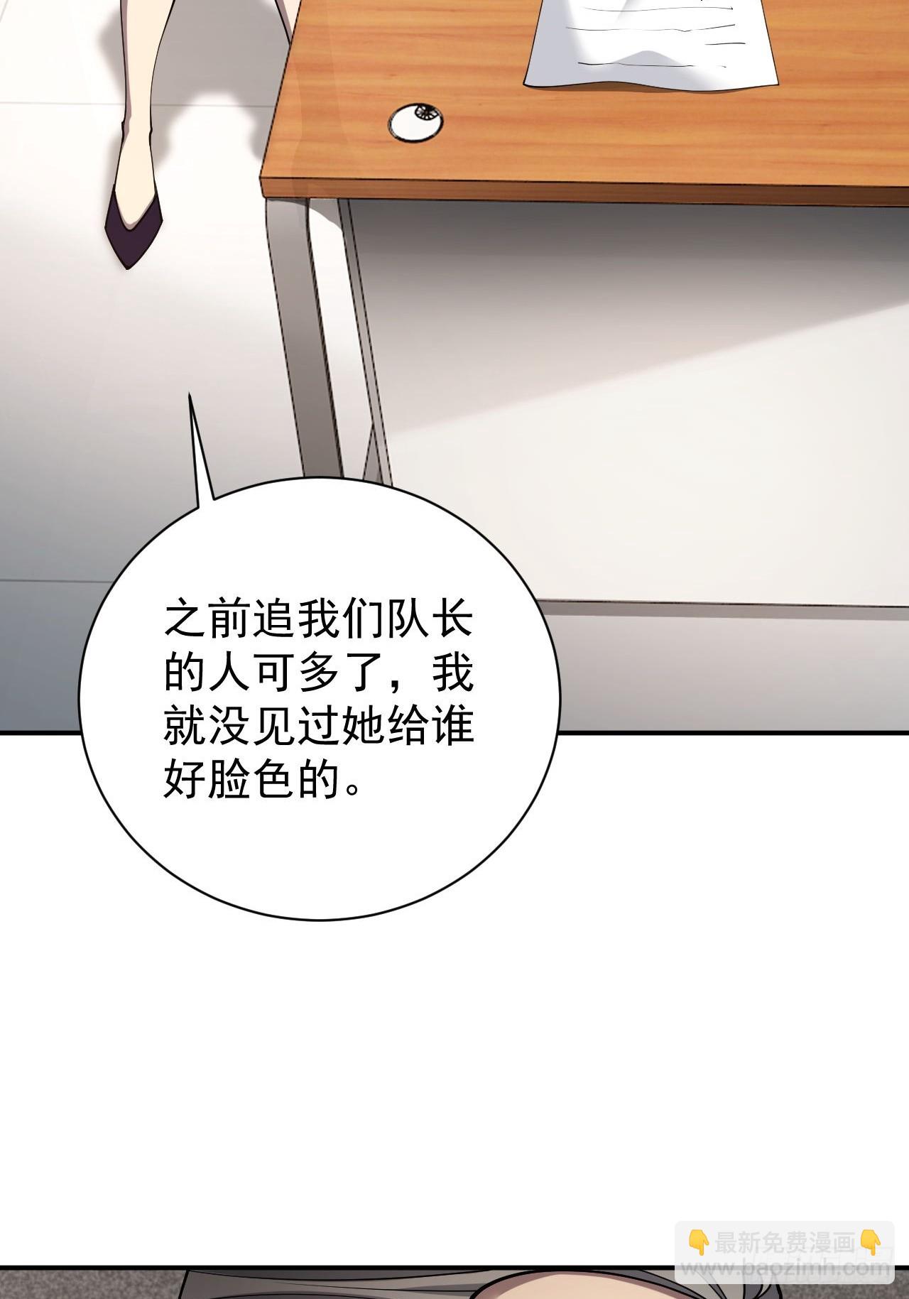 第69话  镜魇的谜题(1/2)-第70话