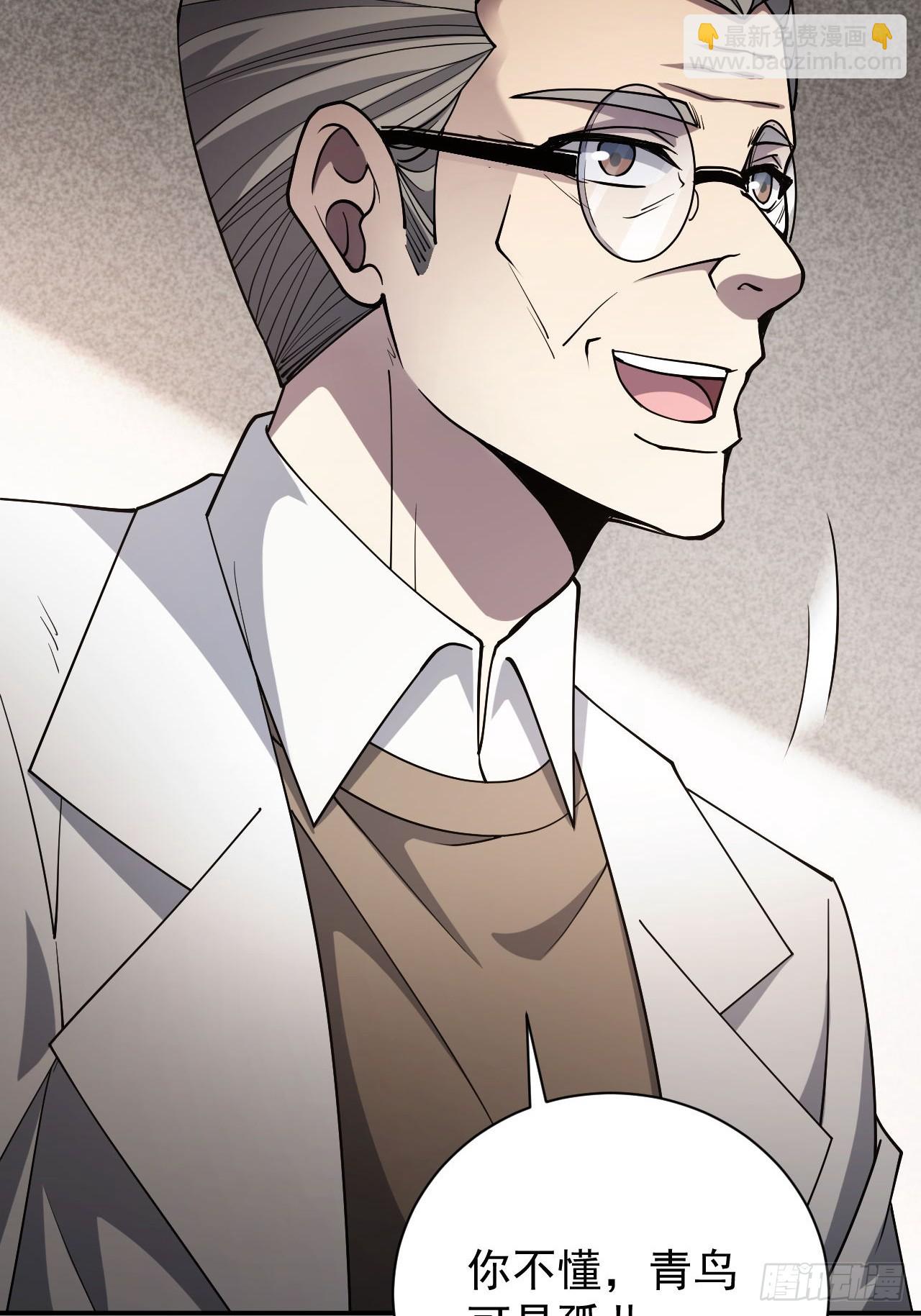 第69话  镜魇的谜题(1/2)-第70话