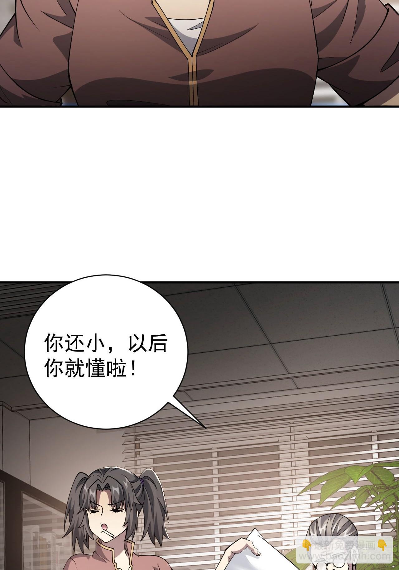 第69话  镜魇的谜题(1/2)-第70话