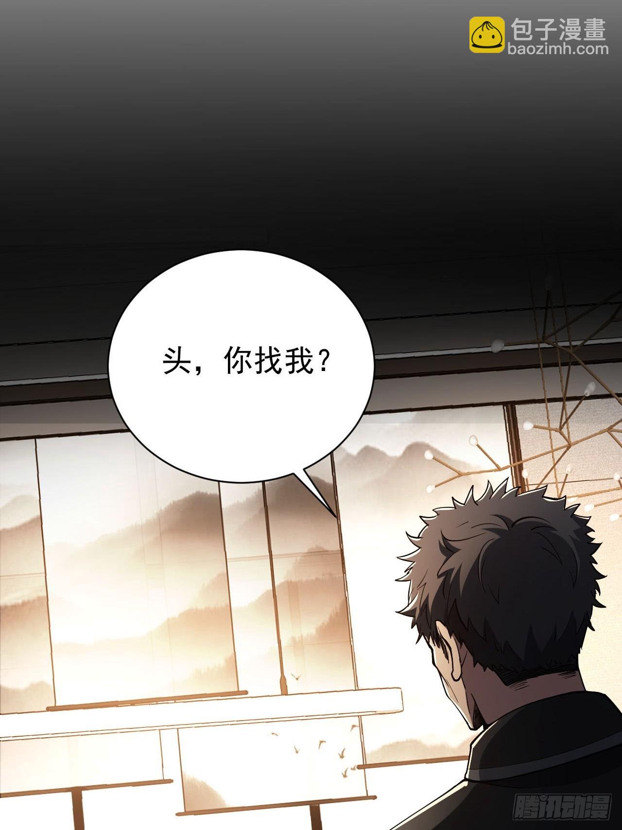 第69话  镜魇的谜题(1/2)-第70话