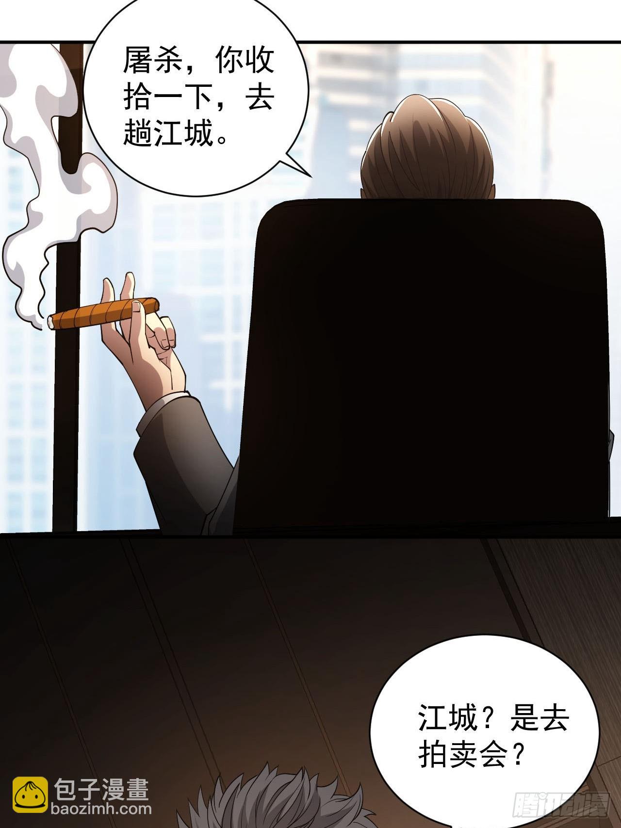 第69话  镜魇的谜题(1/2)-第70话