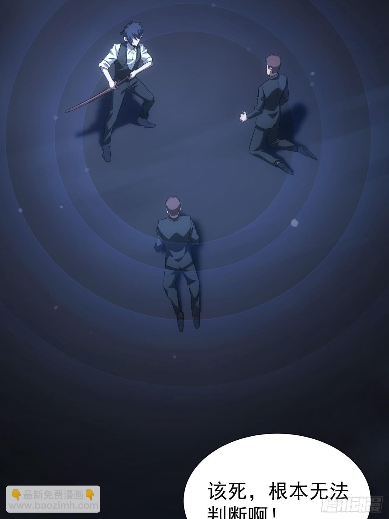 第69话  镜魇的谜题(1/2)-第70话