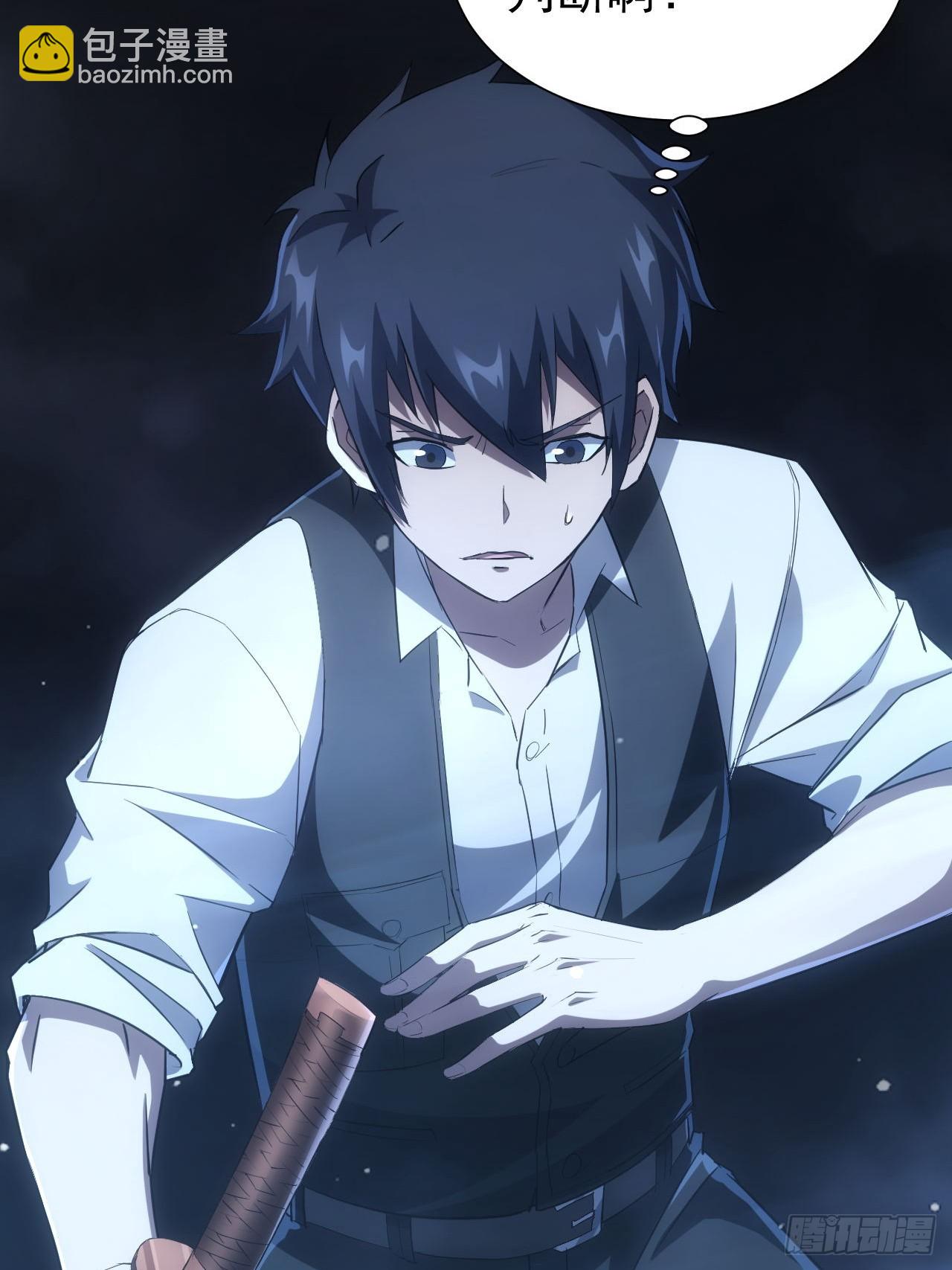 第69话  镜魇的谜题(1/2)-第70话