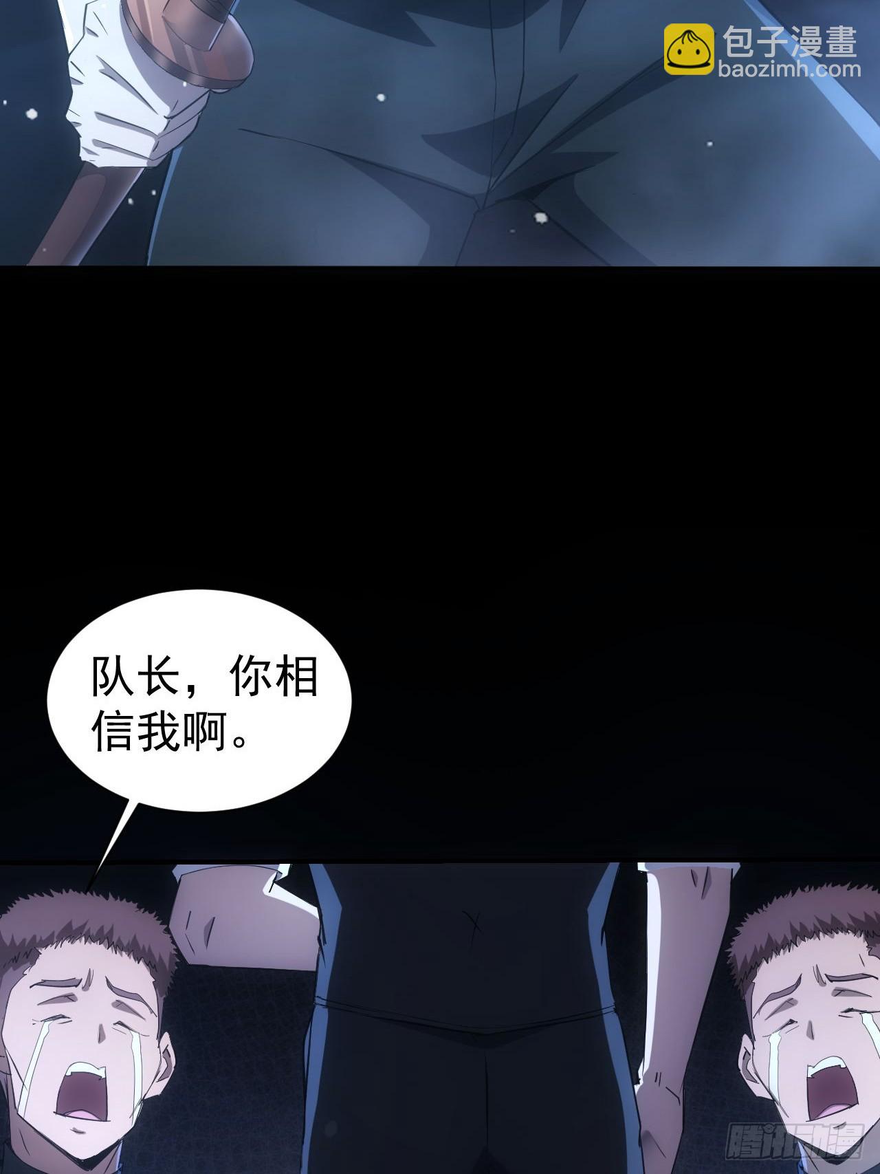 第69话  镜魇的谜题(1/2)-第70话