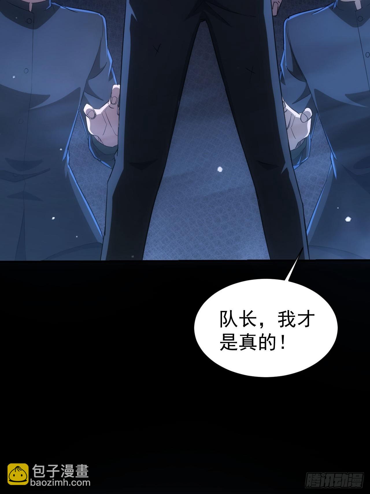 第69话  镜魇的谜题(1/2)-第70话