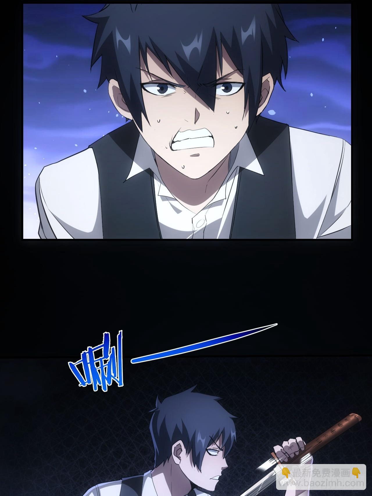 第69话  镜魇的谜题(1/2)-第70话