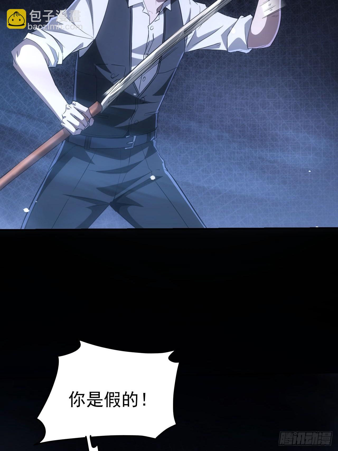 第69话  镜魇的谜题(1/2)-第70话