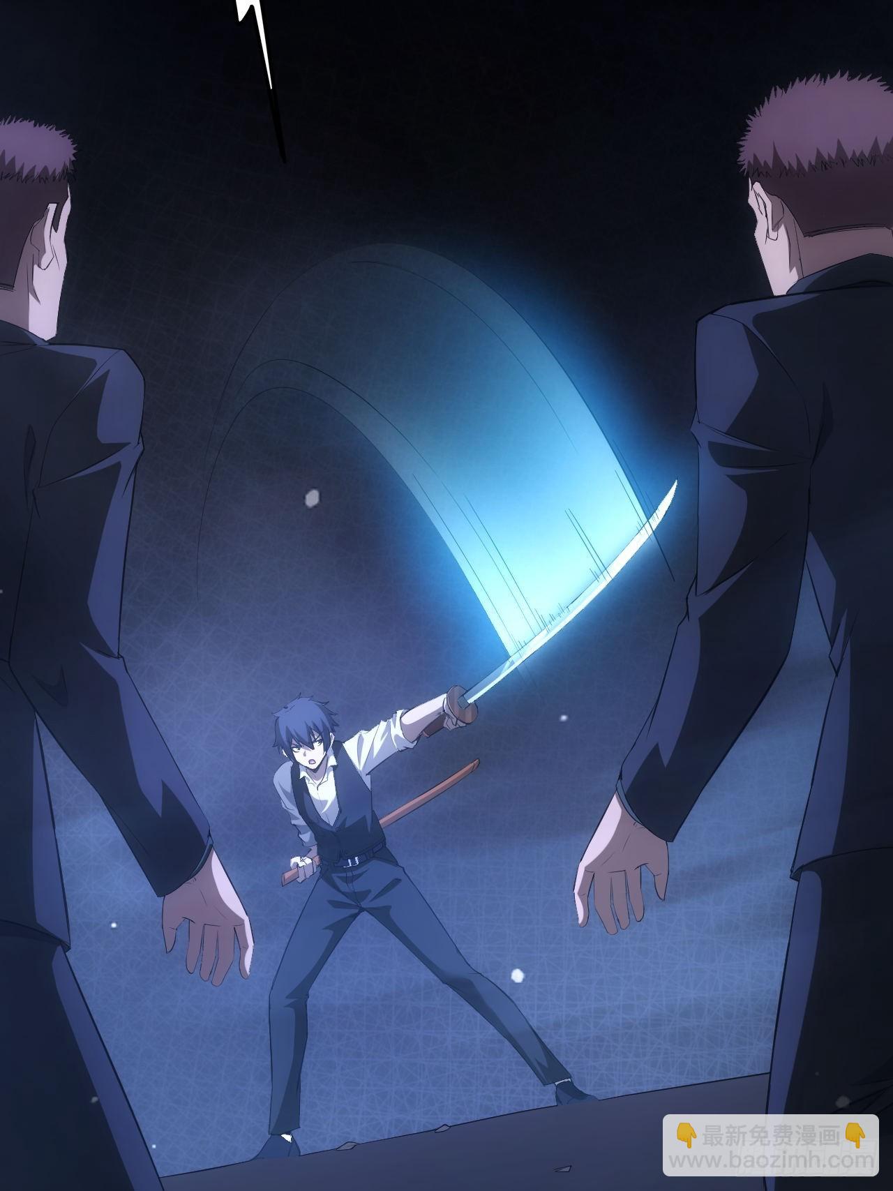 第69话  镜魇的谜题(1/2)-第70话