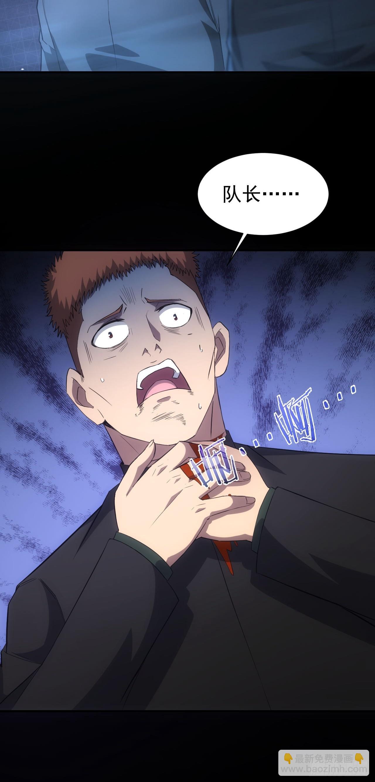 第69话  镜魇的谜题(1/2)-第70话