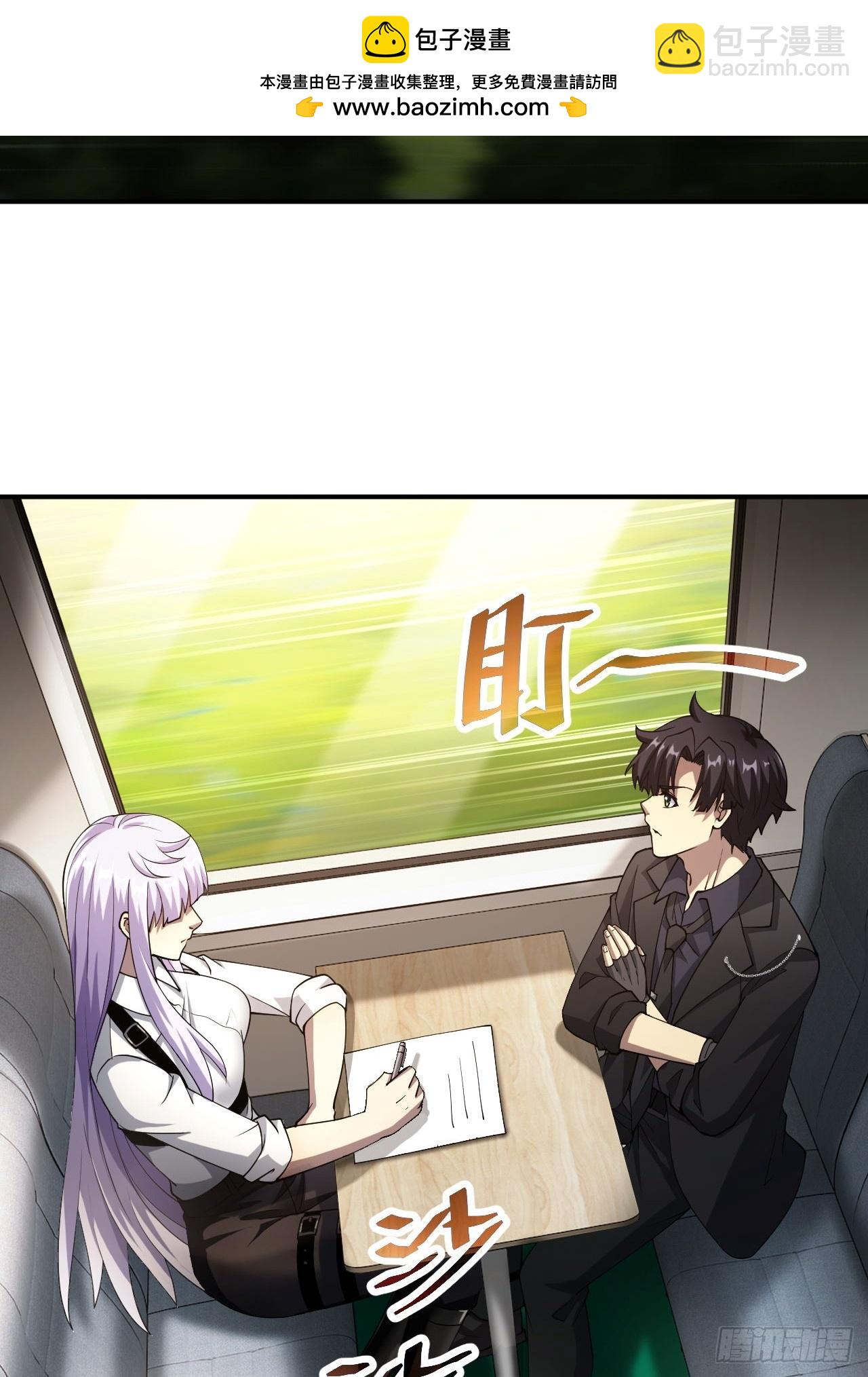 第69话  镜魇的谜题(1/2)-第70话