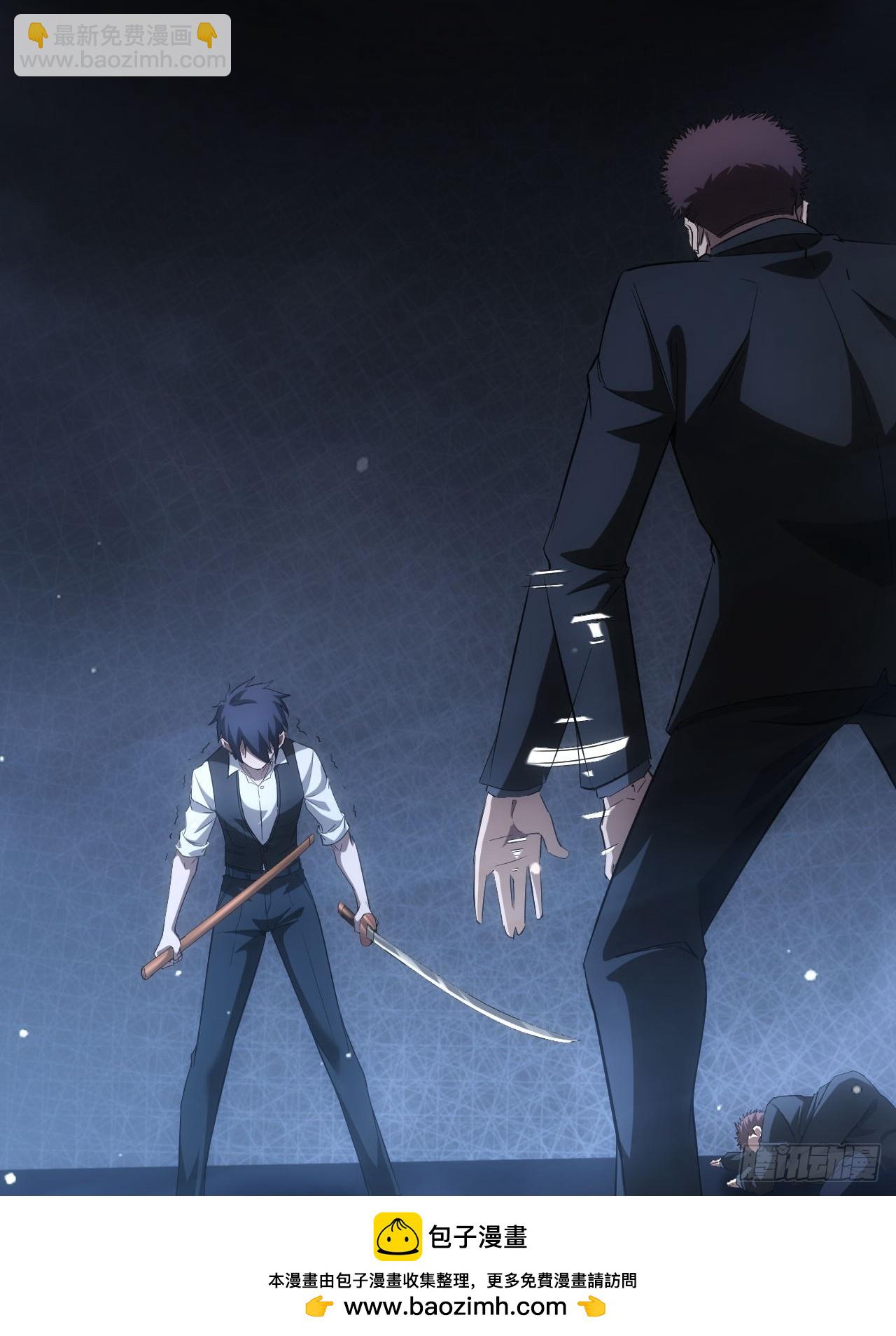 第69话  镜魇的谜题(1/2)-第70话