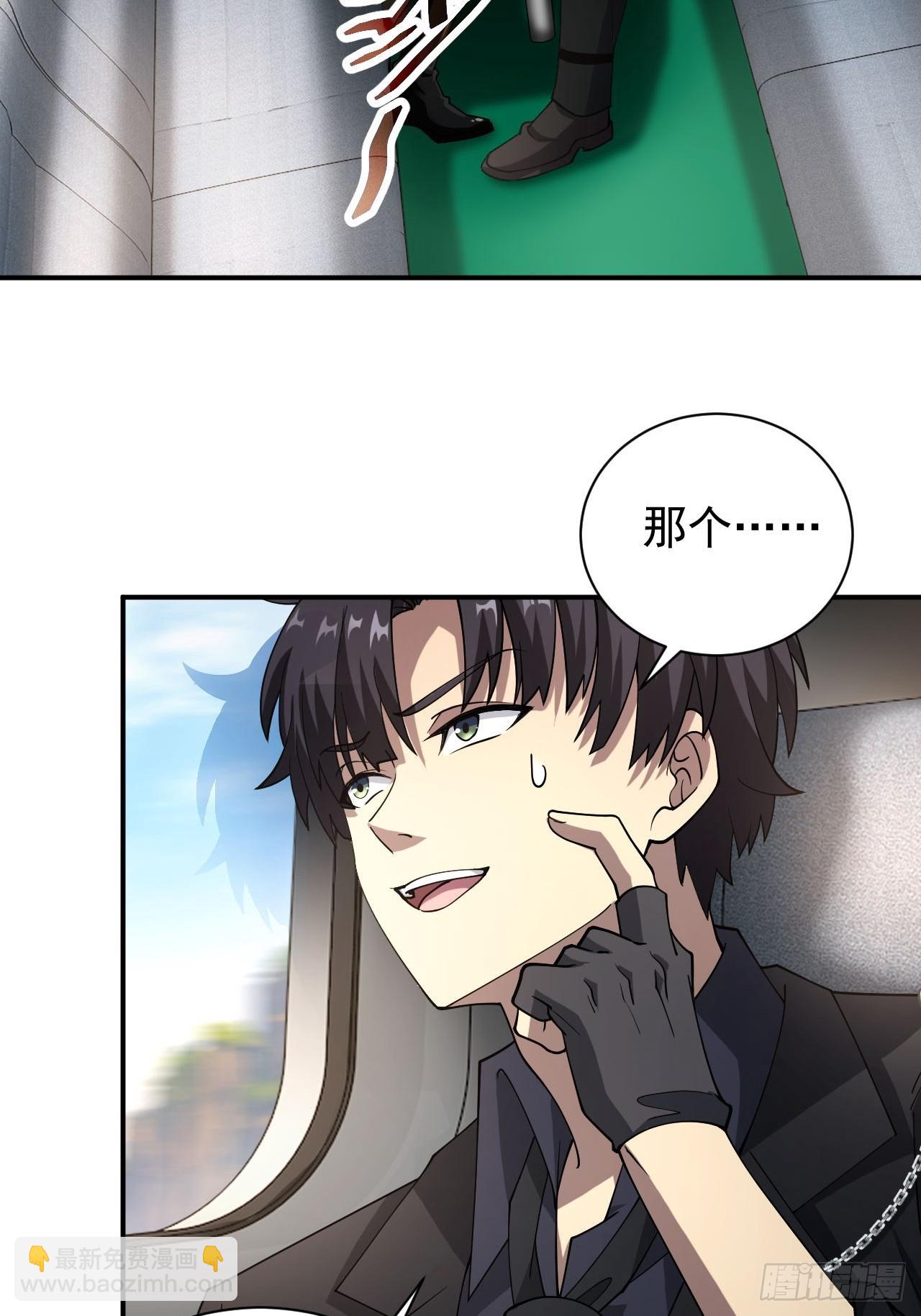 第69话  镜魇的谜题(1/2)-第70话