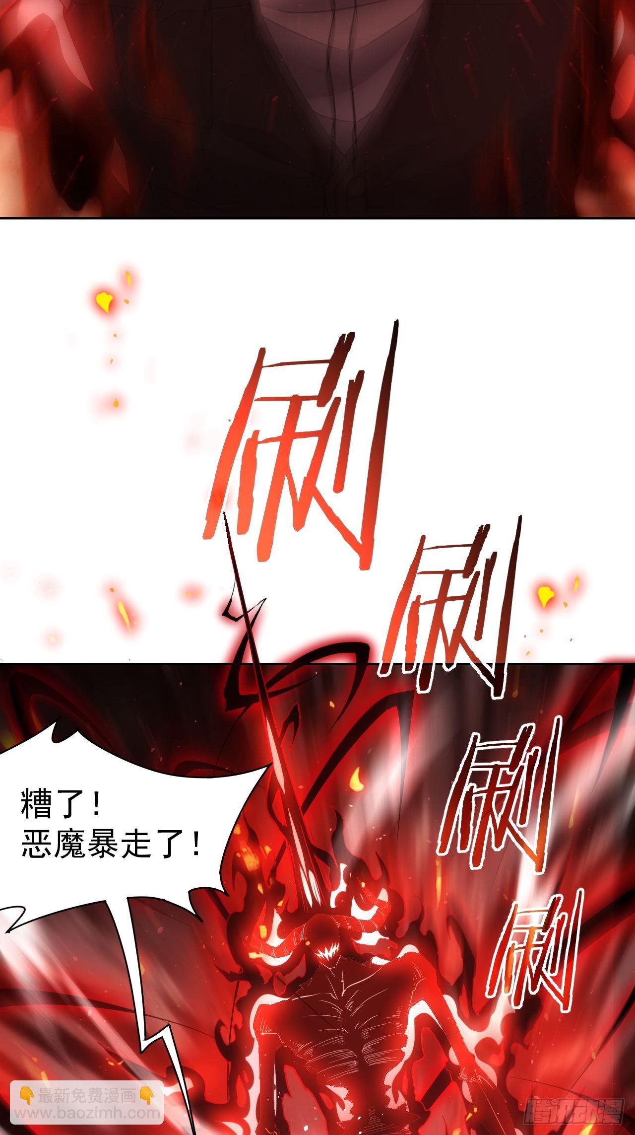 第71话  通过考验-第72话