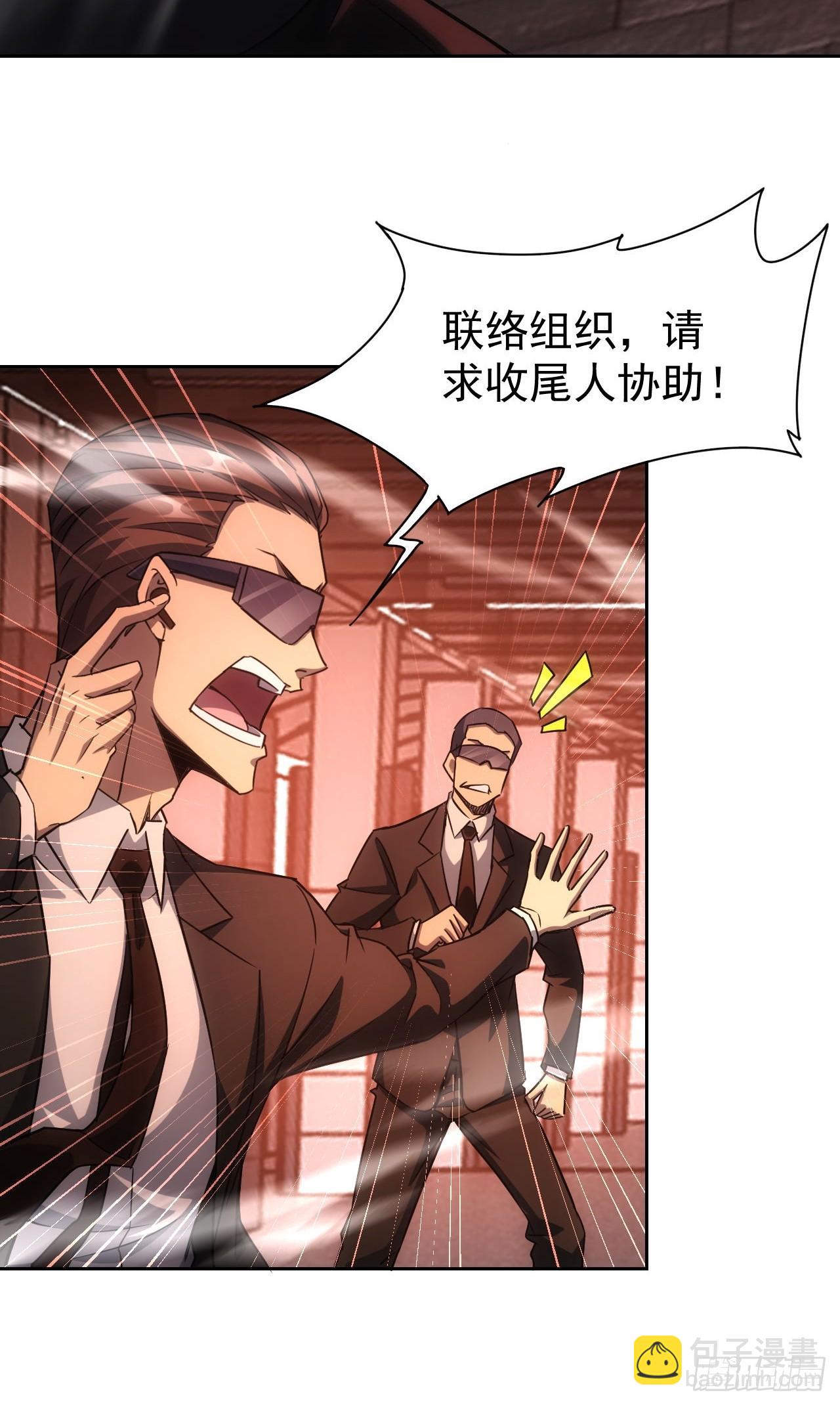 第71话  通过考验-第72话