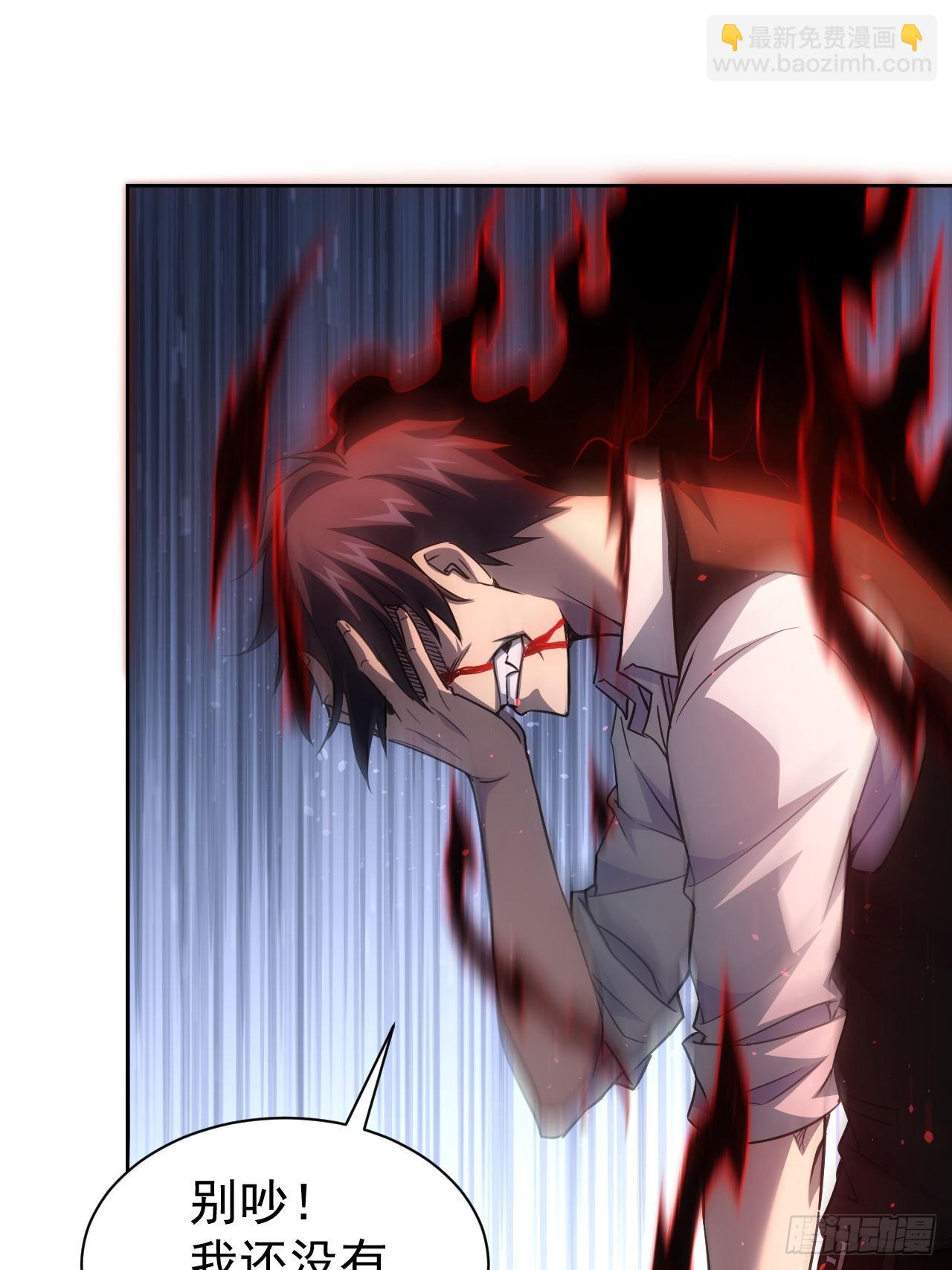 第71话  通过考验-第72话