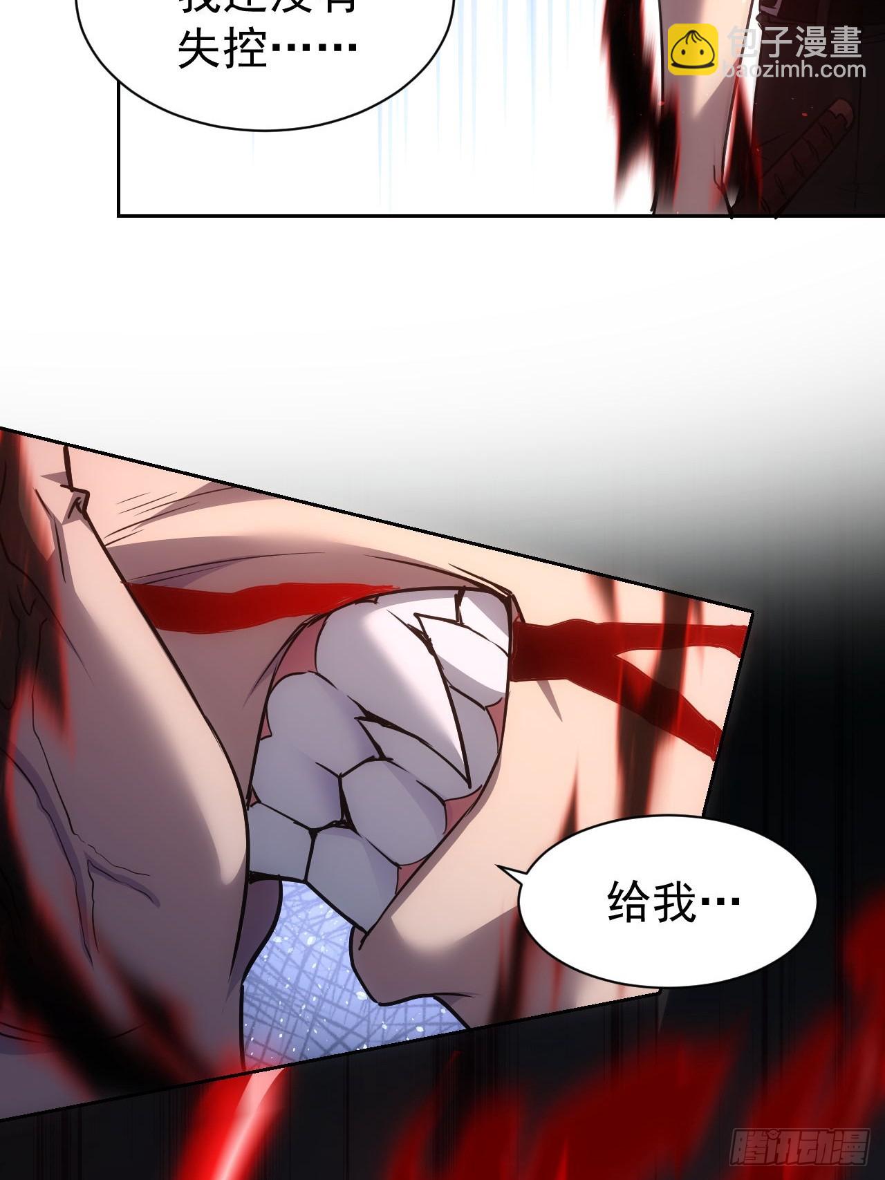 第71话  通过考验-第72话