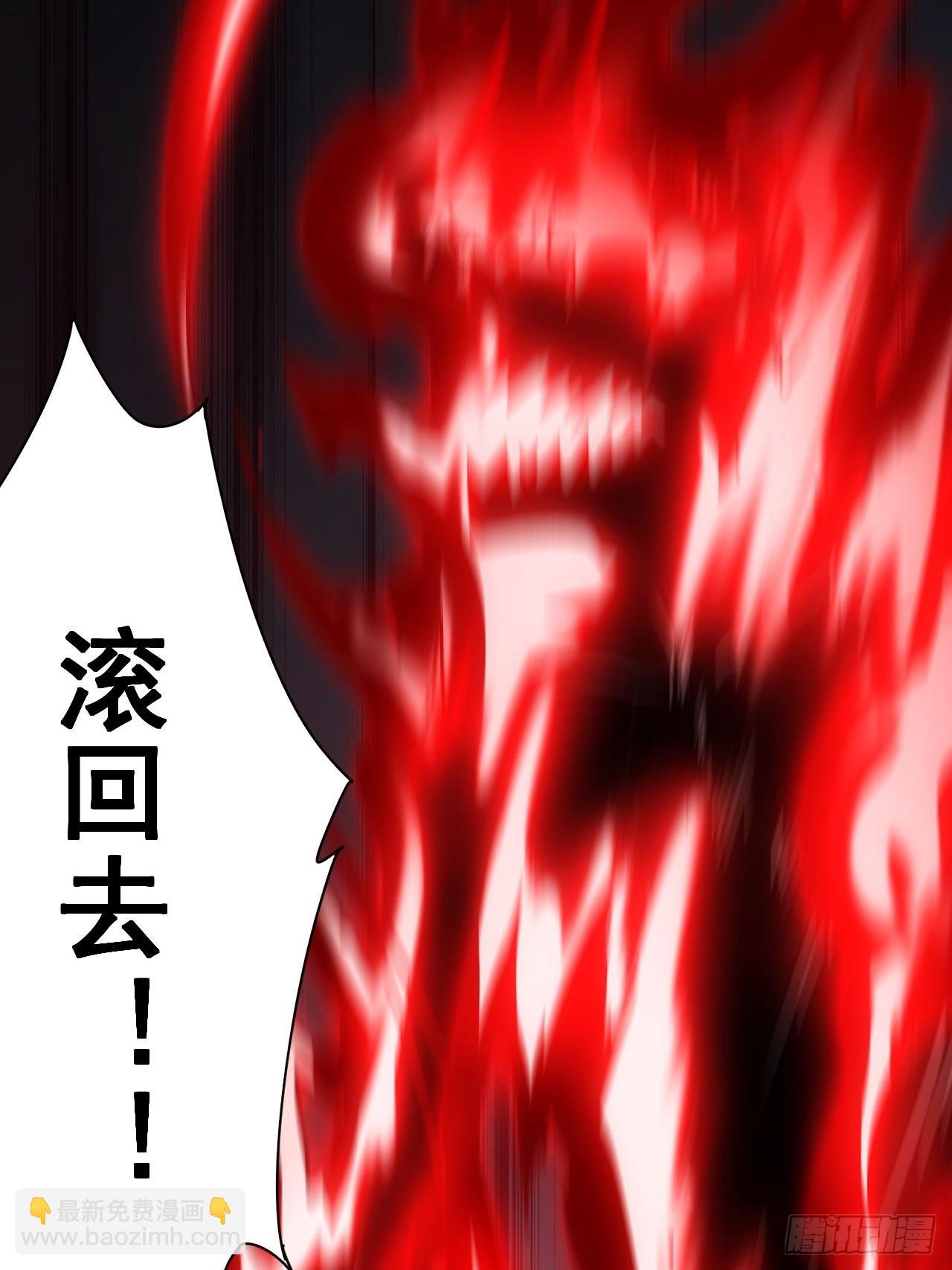 第71话  通过考验-第72话