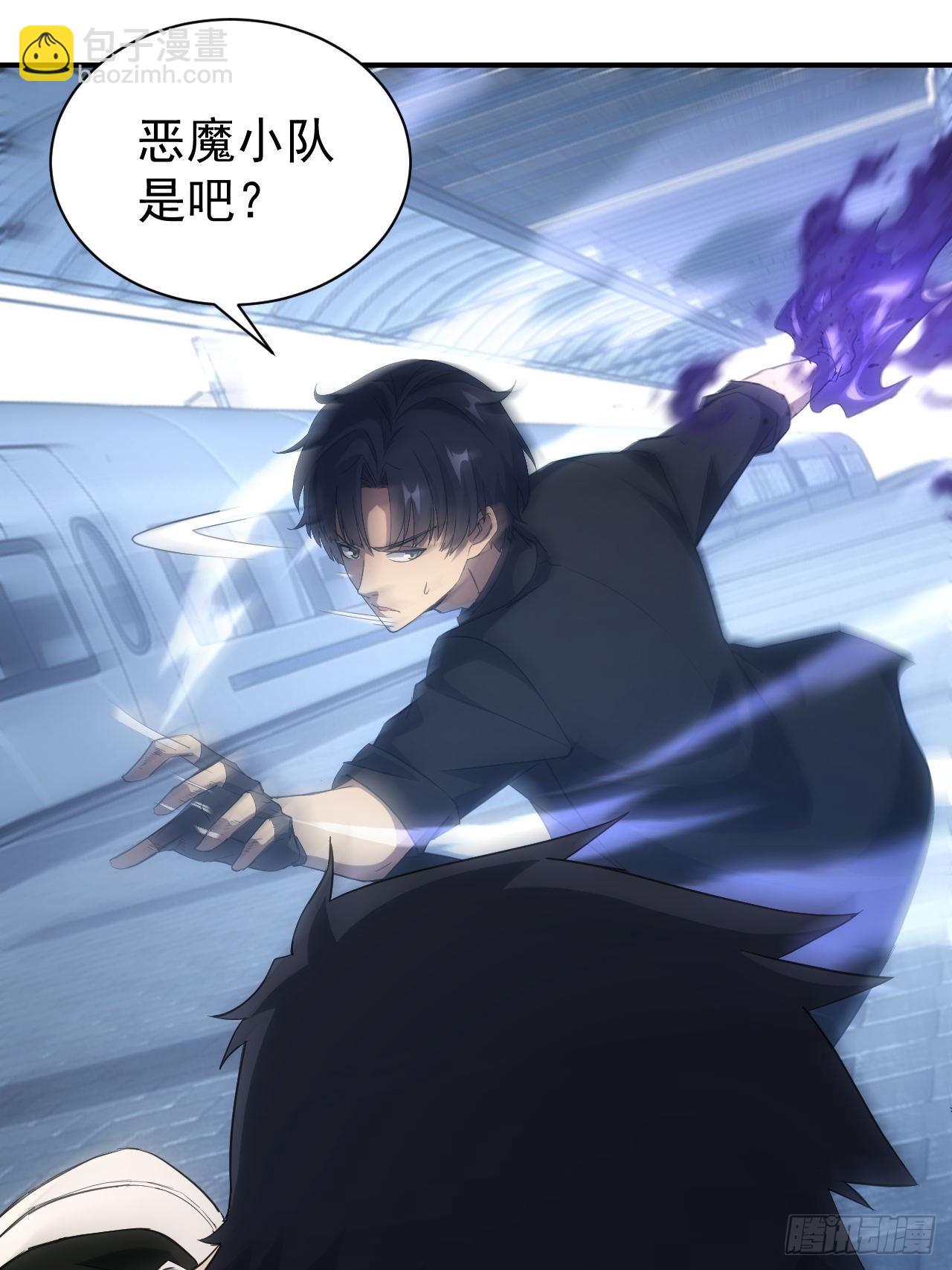 第71话  通过考验-第72话