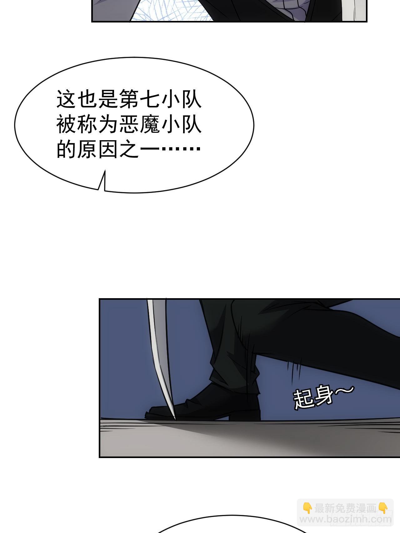 第71话  通过考验-第72话