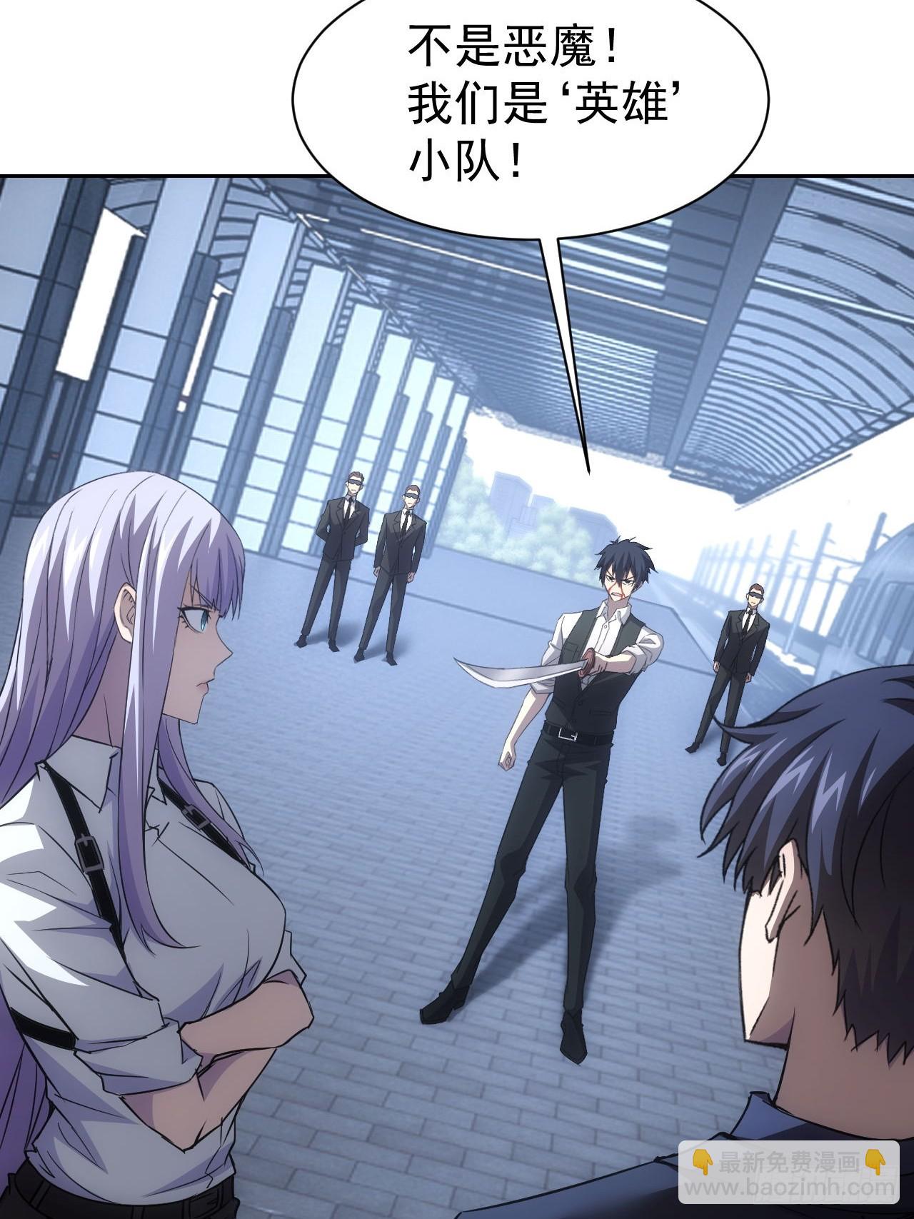 第71话  通过考验-第72话