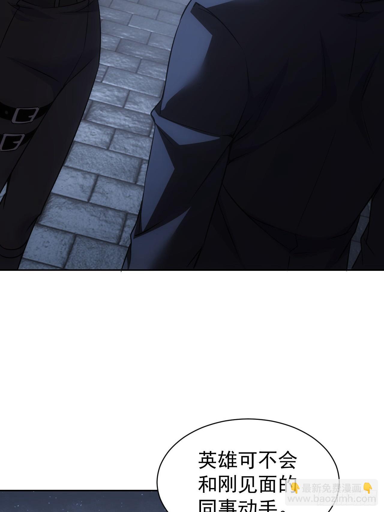 第71话  通过考验-第72话