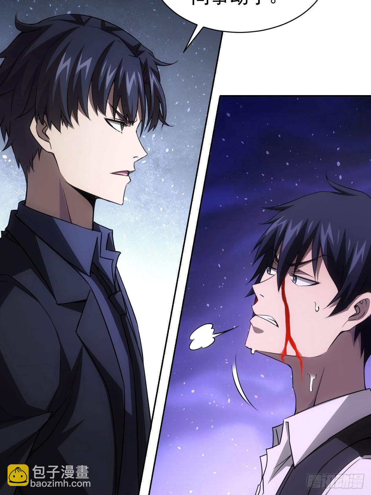 第71话  通过考验-第72话