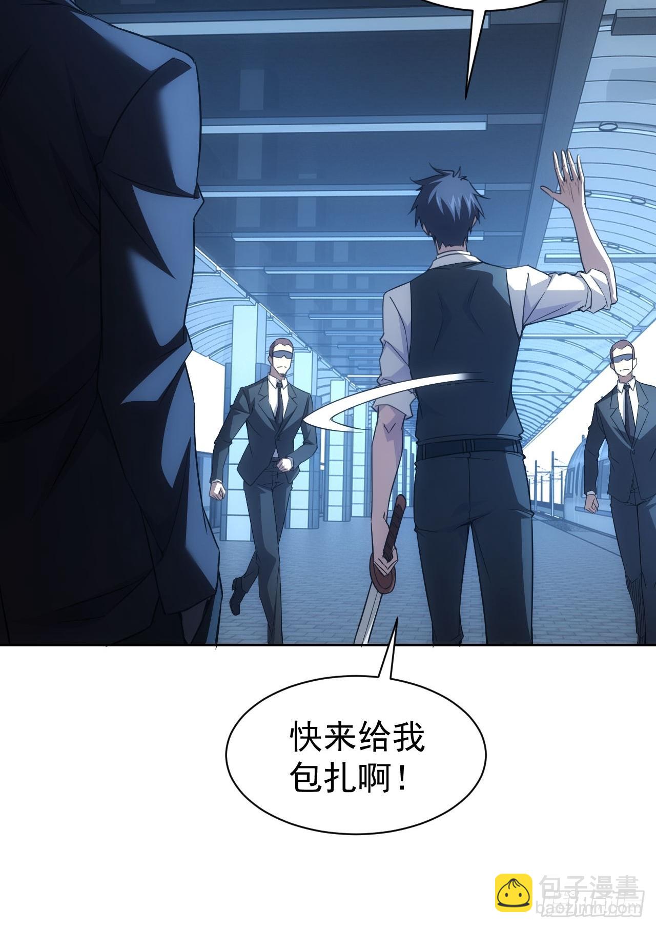 第71话  通过考验-第72话