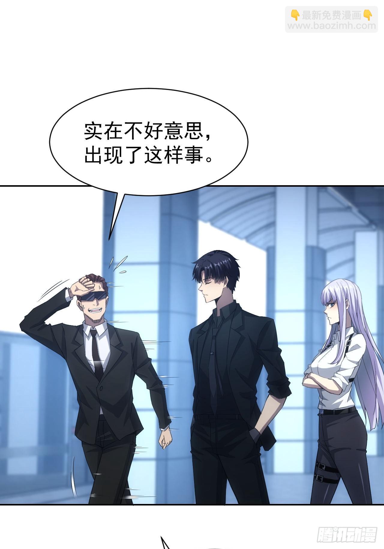 第71话  通过考验-第72话