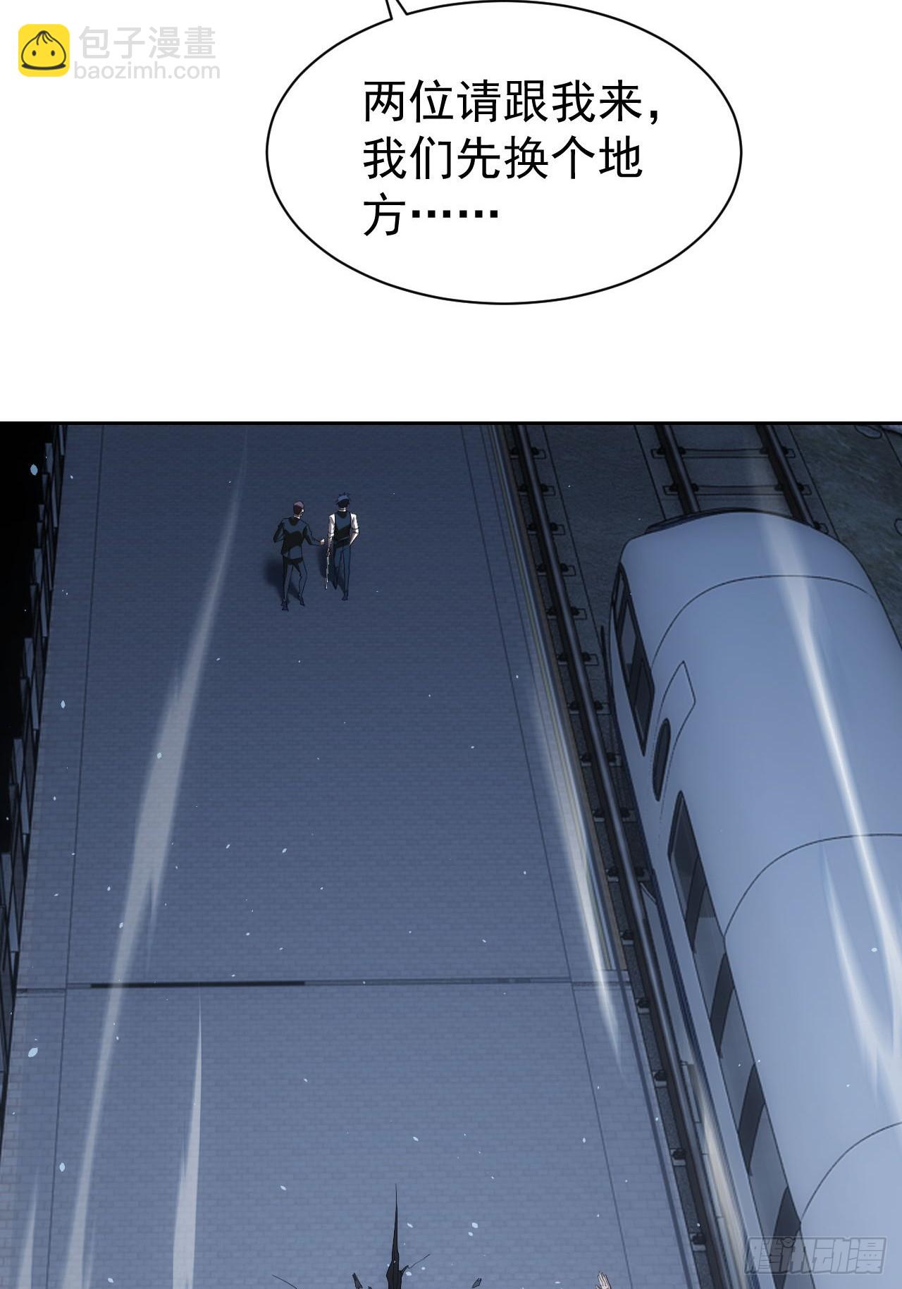 第71话  通过考验-第72话