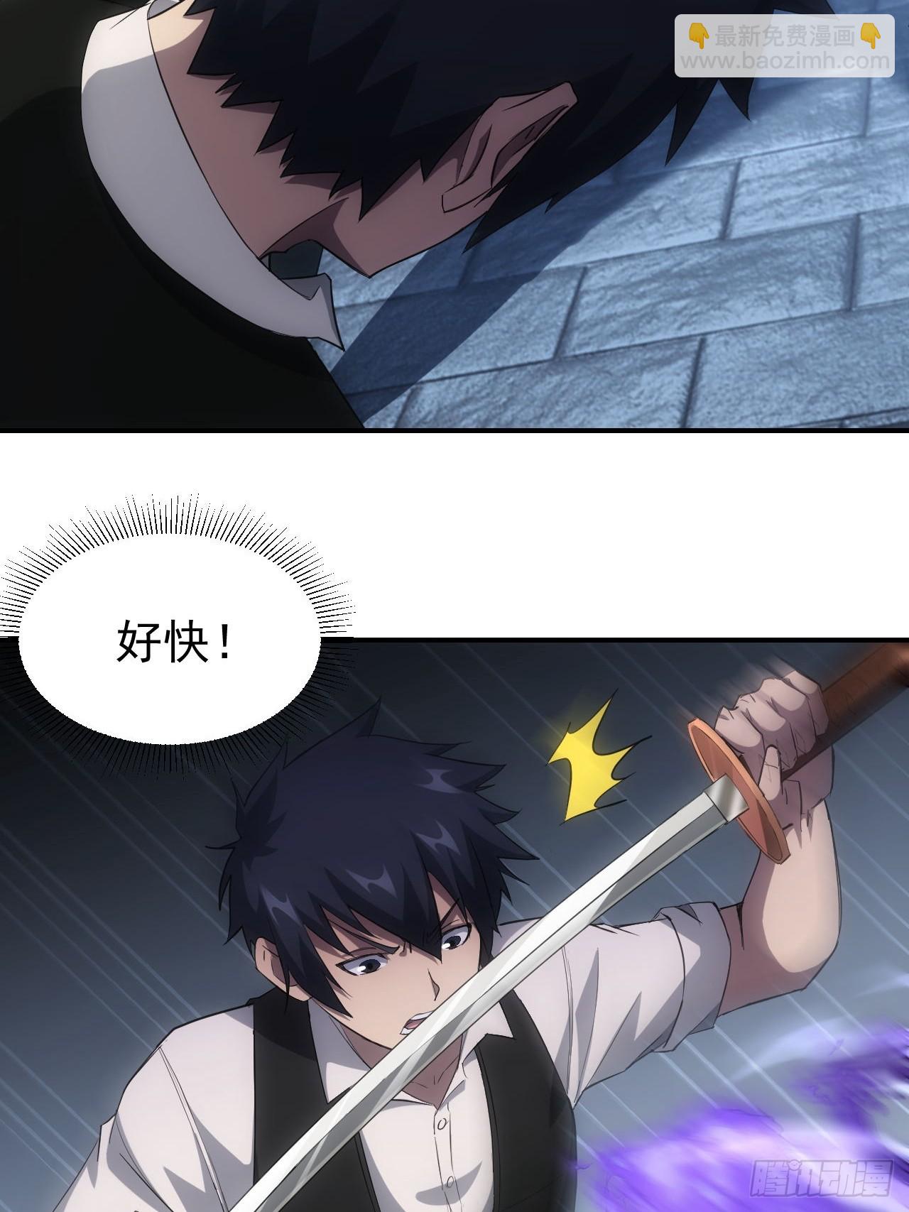 第71话  通过考验-第72话