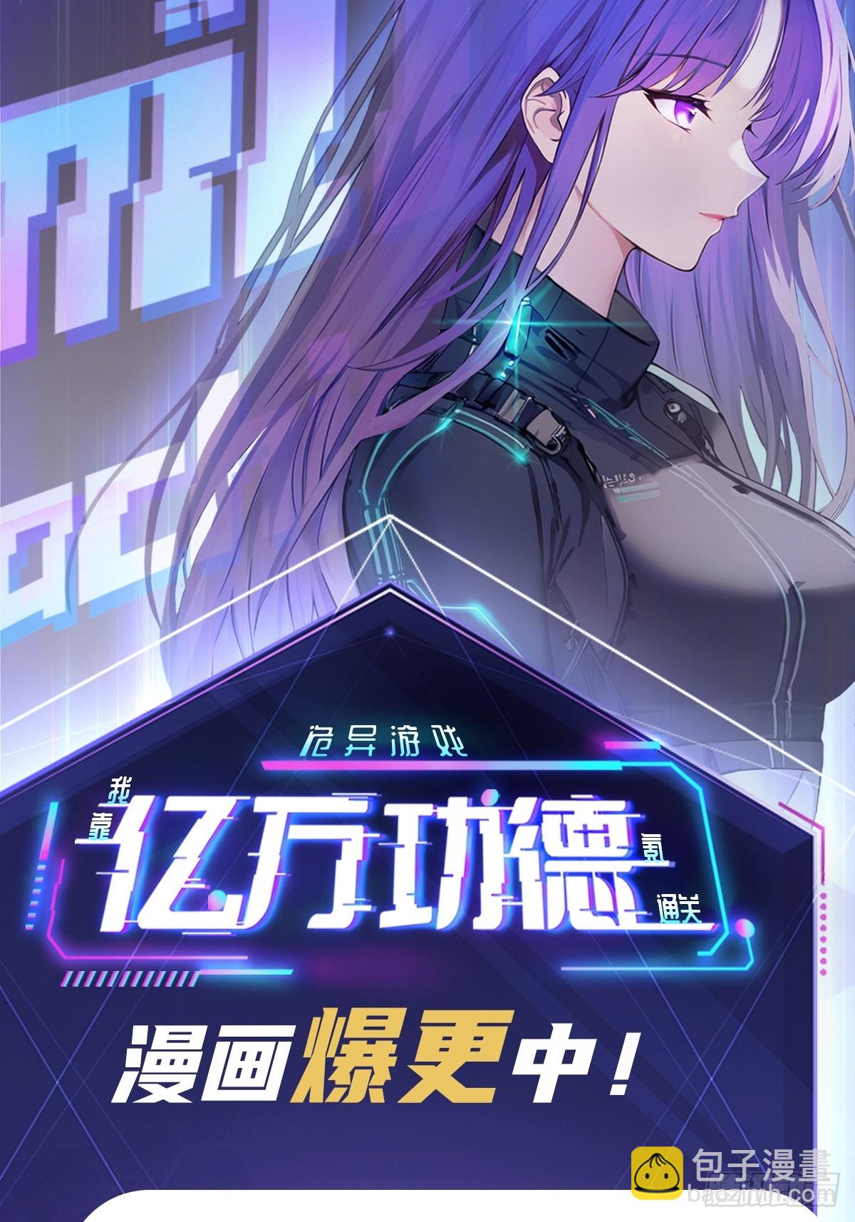 第71话  通过考验-第72话