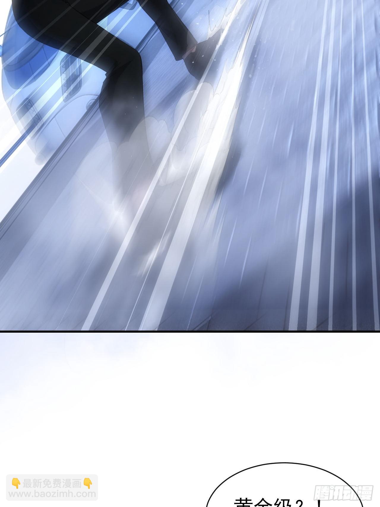 第71话  通过考验-第72话