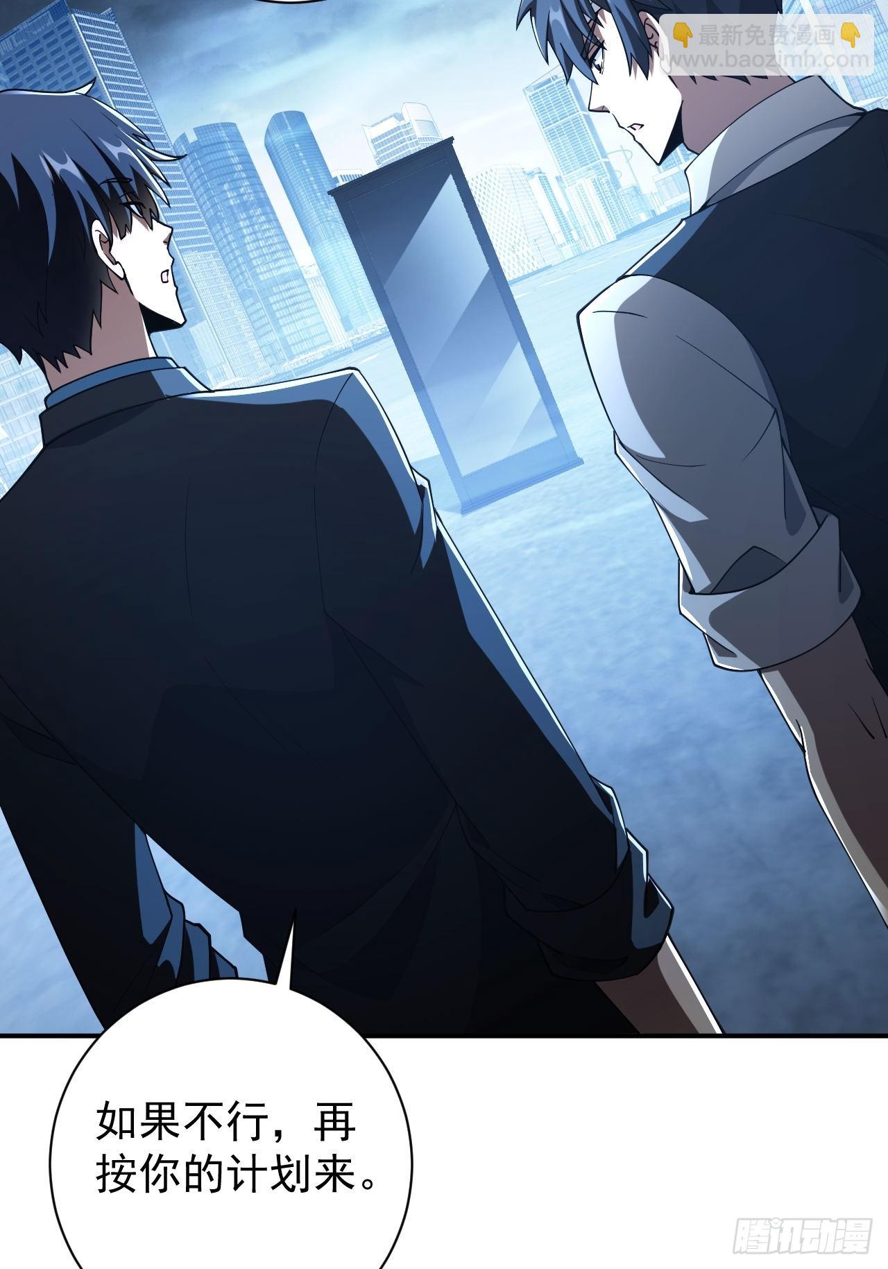 第73话  完美复制？(1/2)-第74话