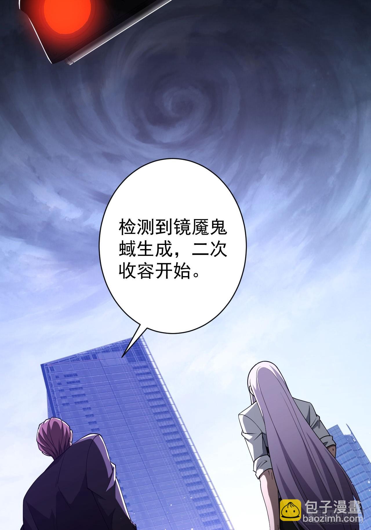 第73话  完美复制？(1/2)-第74话