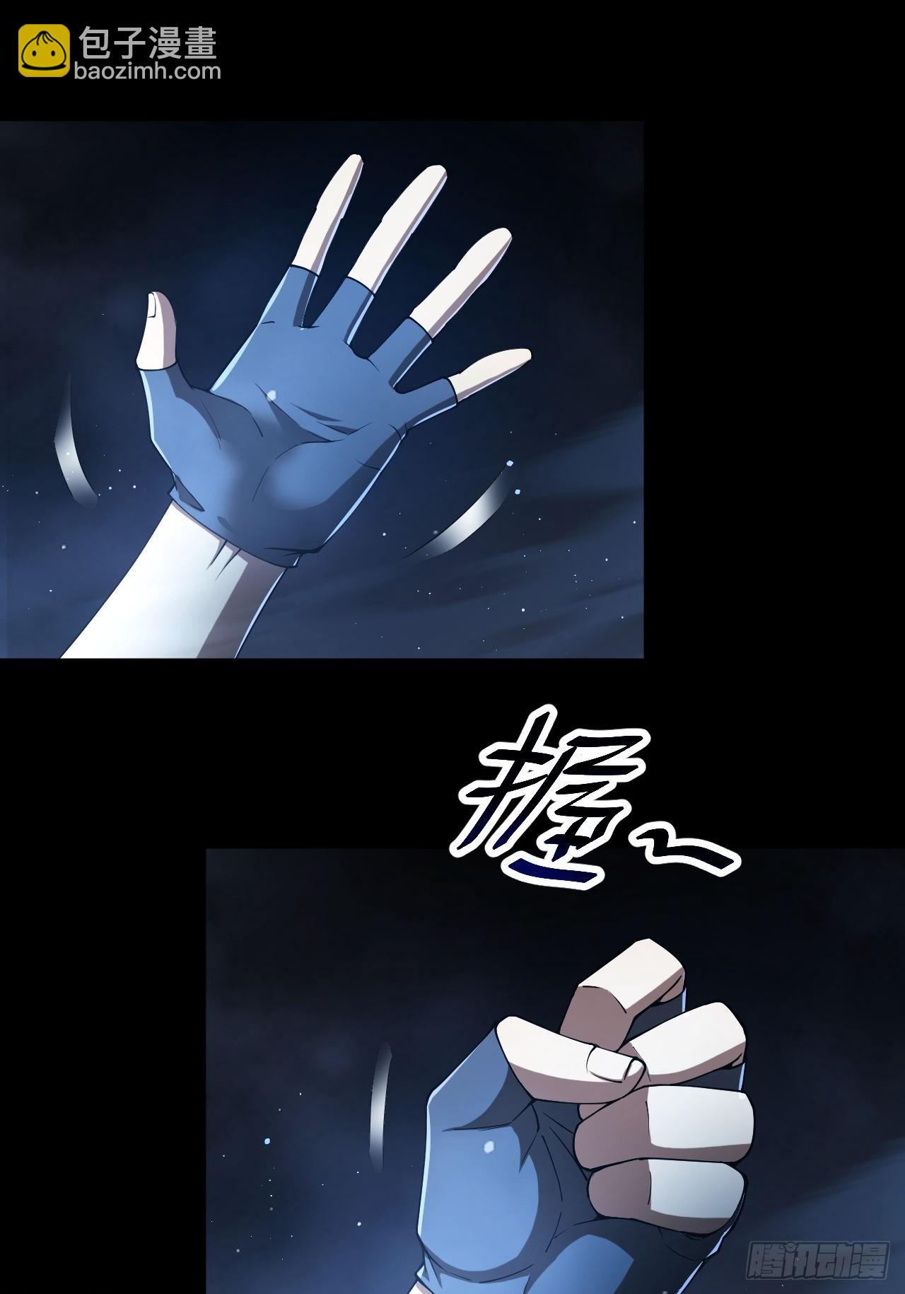 第73话  完美复制？(1/2)-第74话