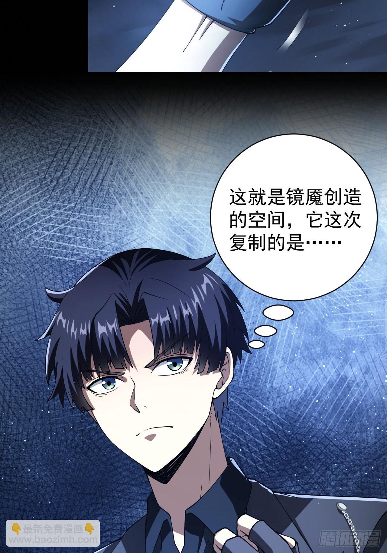 第73话  完美复制？(1/2)-第74话