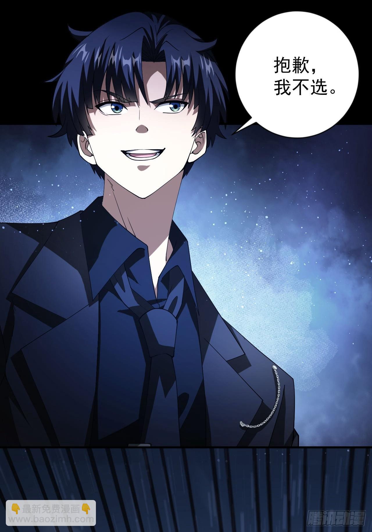 第73话  完美复制？(1/2)-第74话