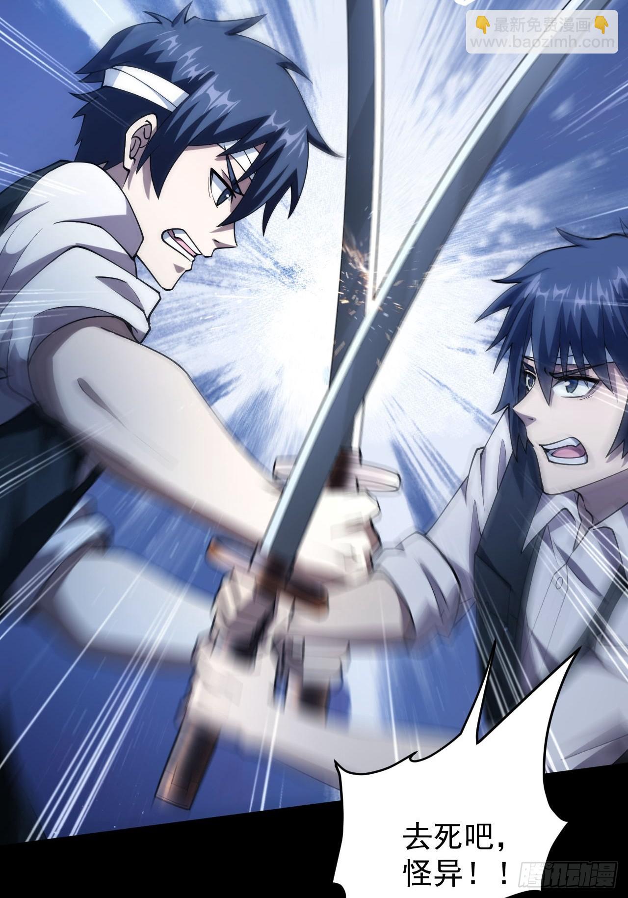 第73话  完美复制？(1/2)-第74话