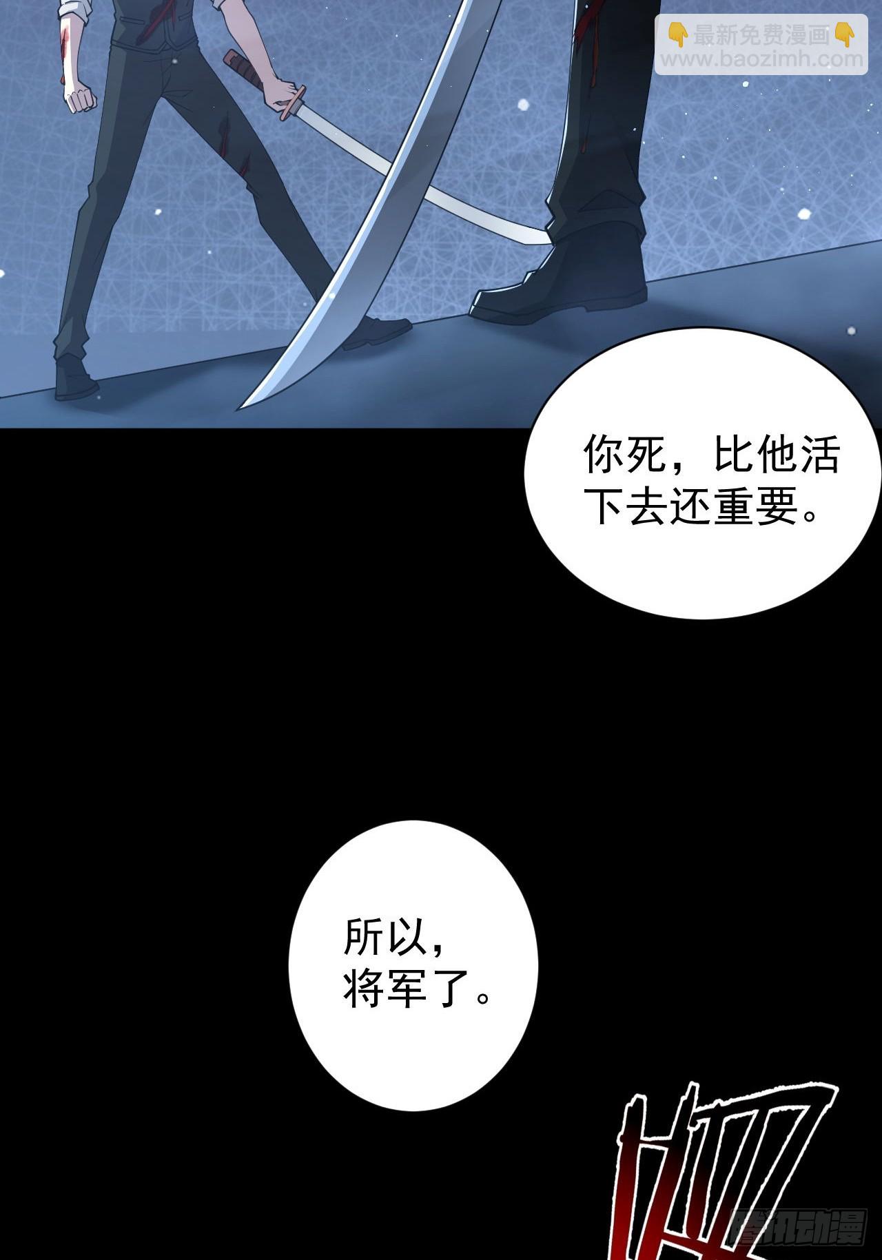 第73话  完美复制？(1/2)-第74话