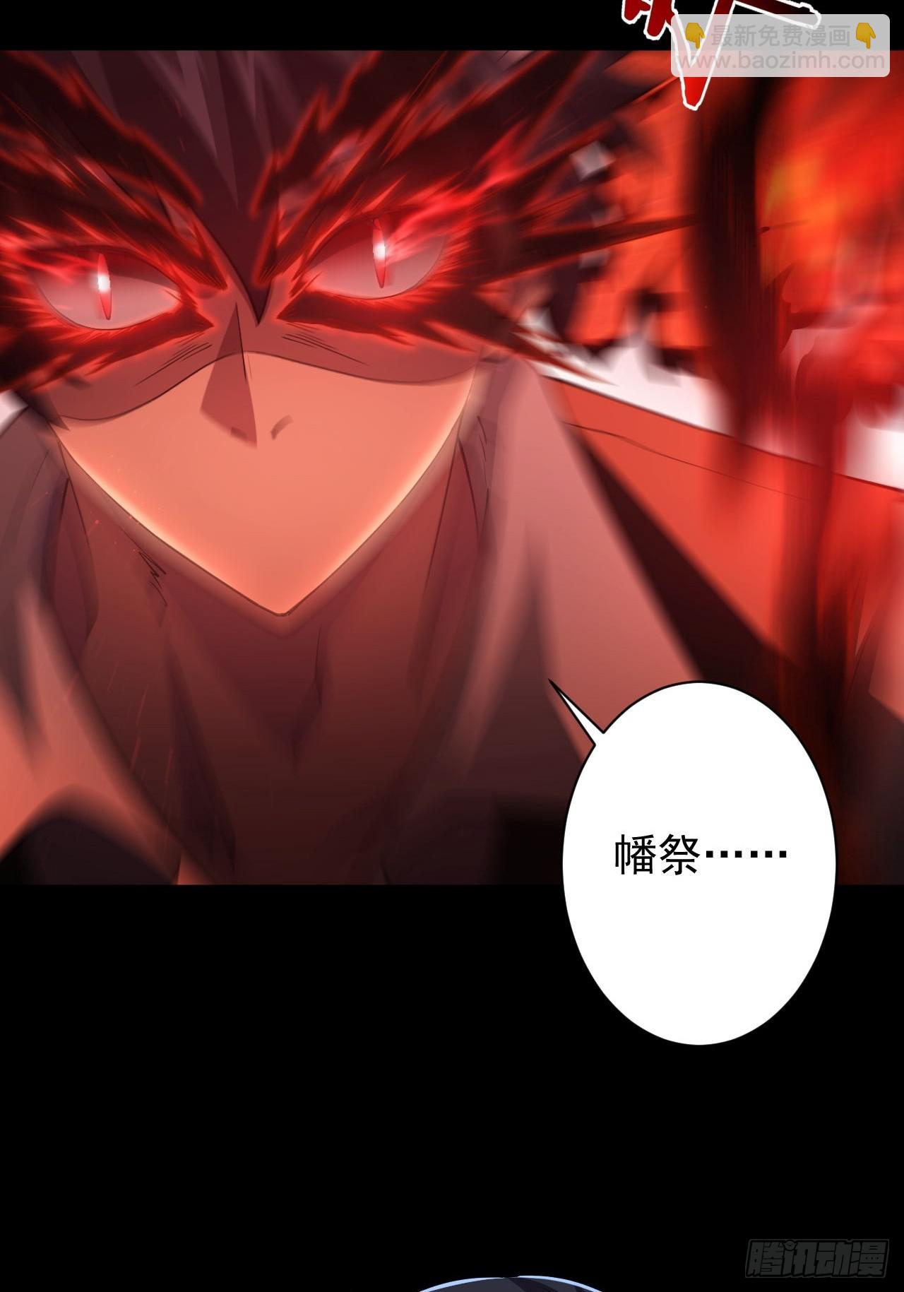 第73话  完美复制？(1/2)-第74话