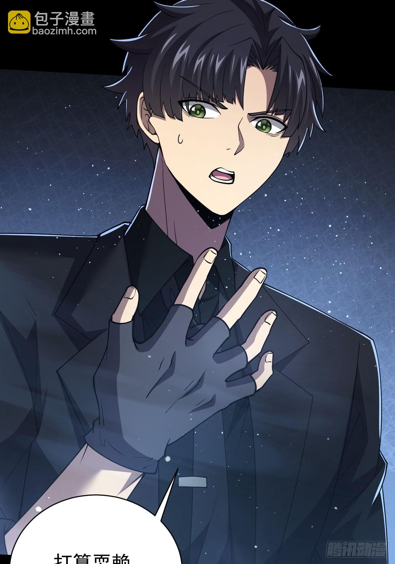 第73话  完美复制？(1/2)-第74话