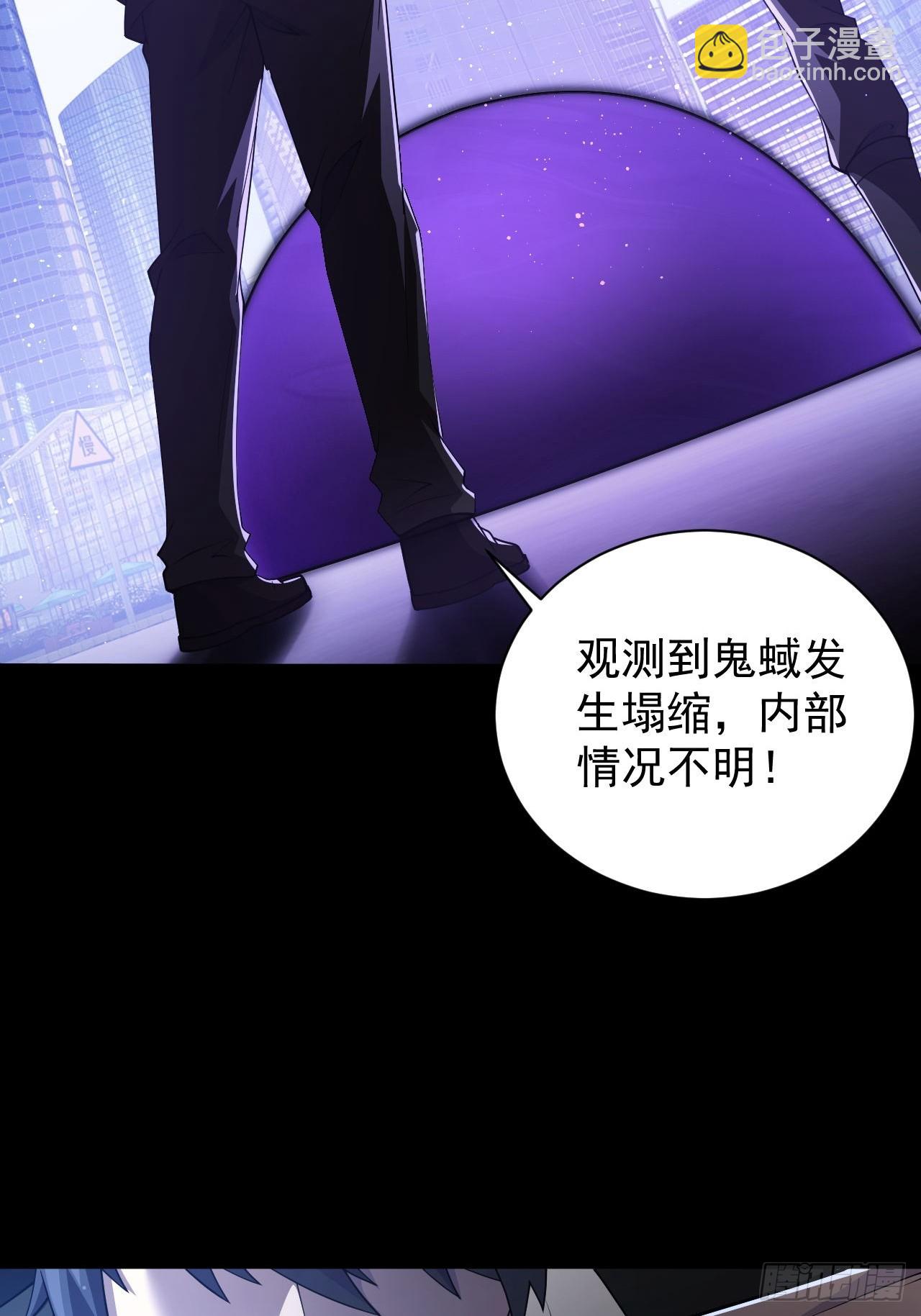 第73话  完美复制？(1/2)-第74话