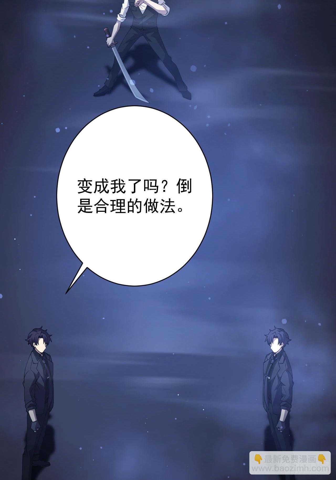 第73话  完美复制？(1/2)-第74话