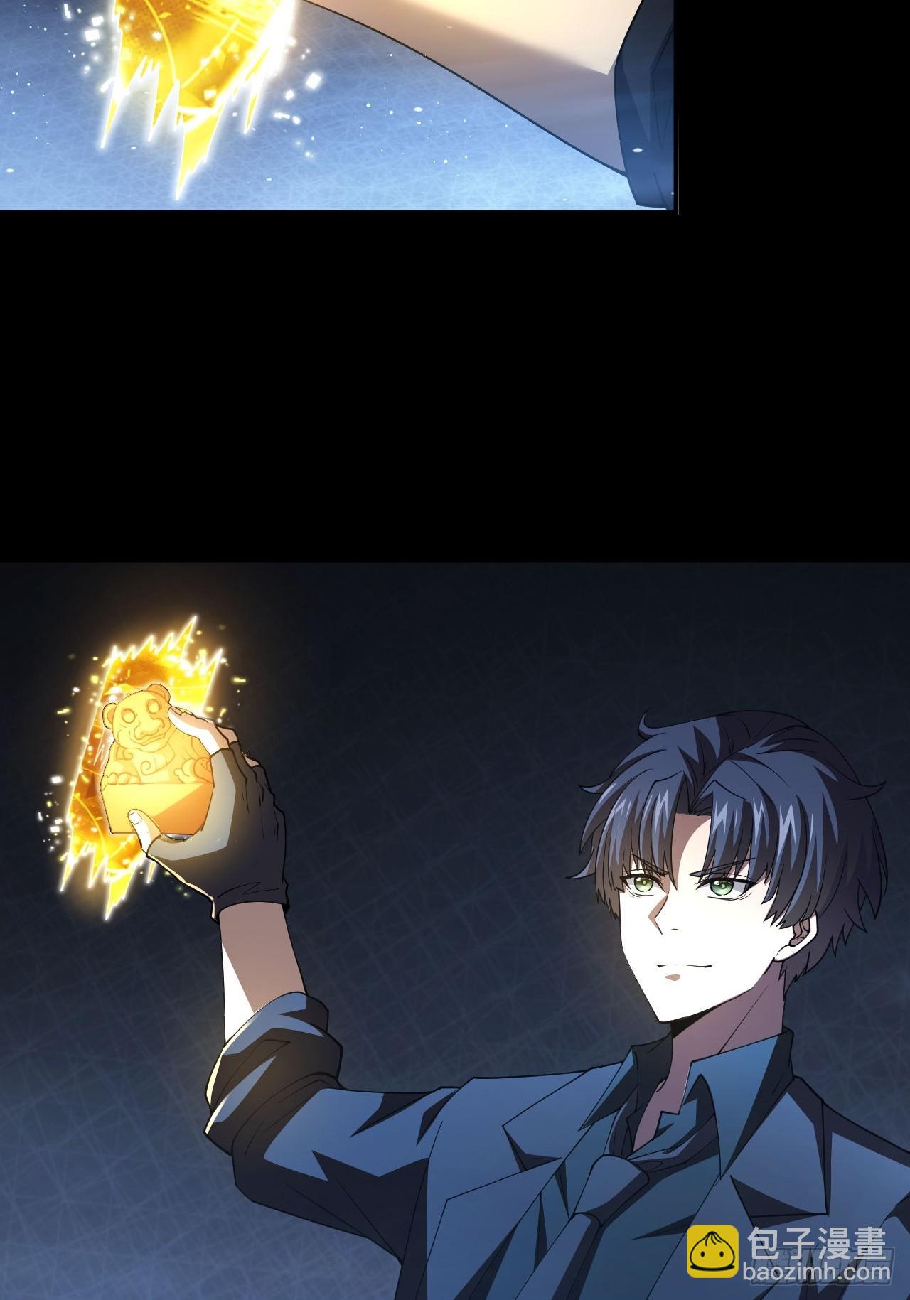 第73话  完美复制？(1/2)-第74话