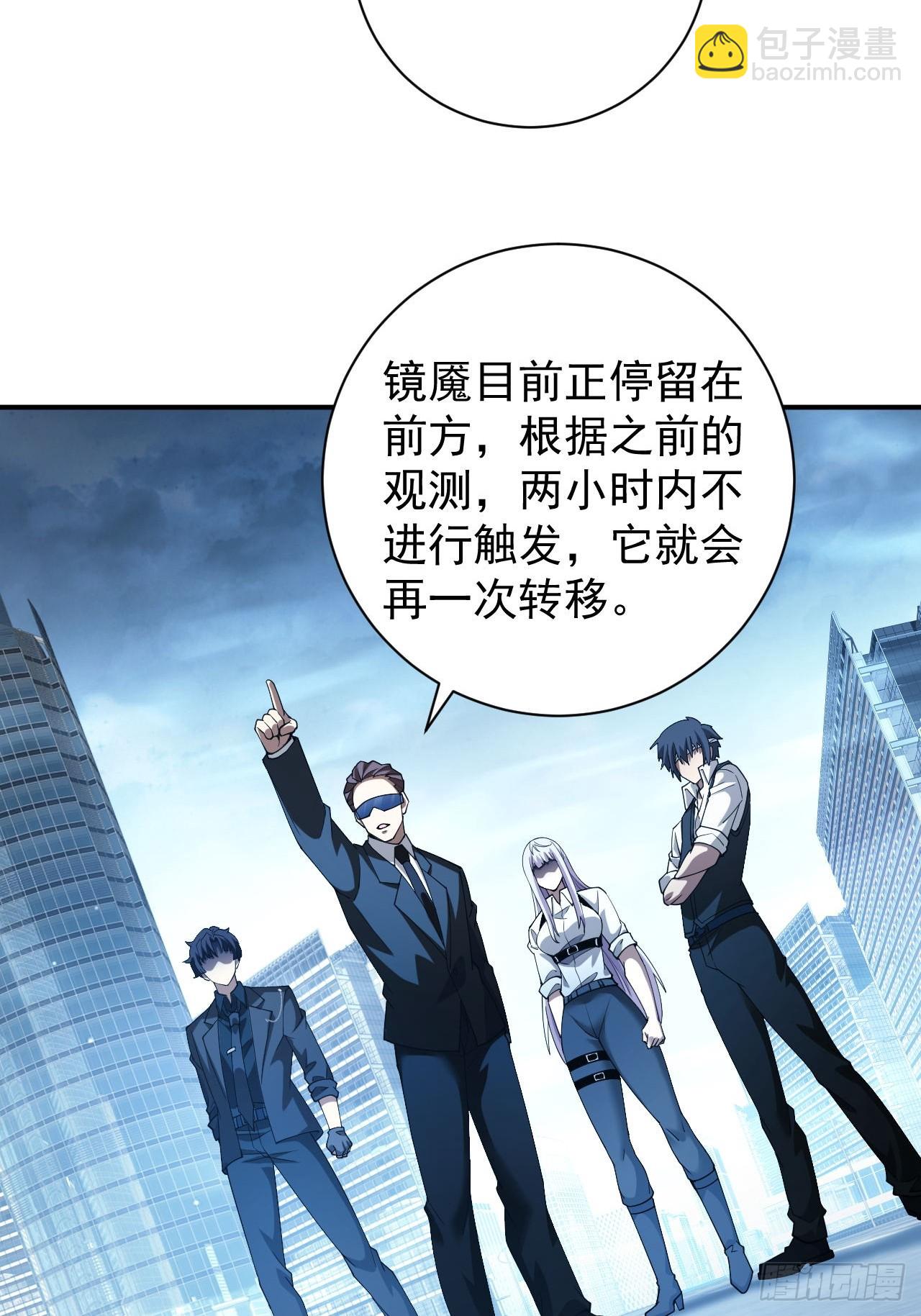 第73话  完美复制？(1/2)-第74话