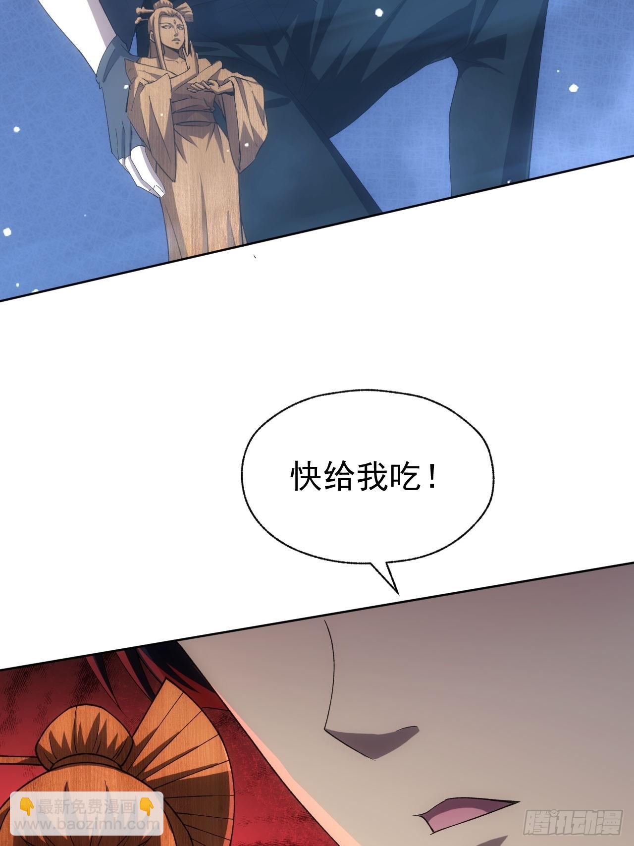 第75话   蛇蝎美人(1/2)-第76话