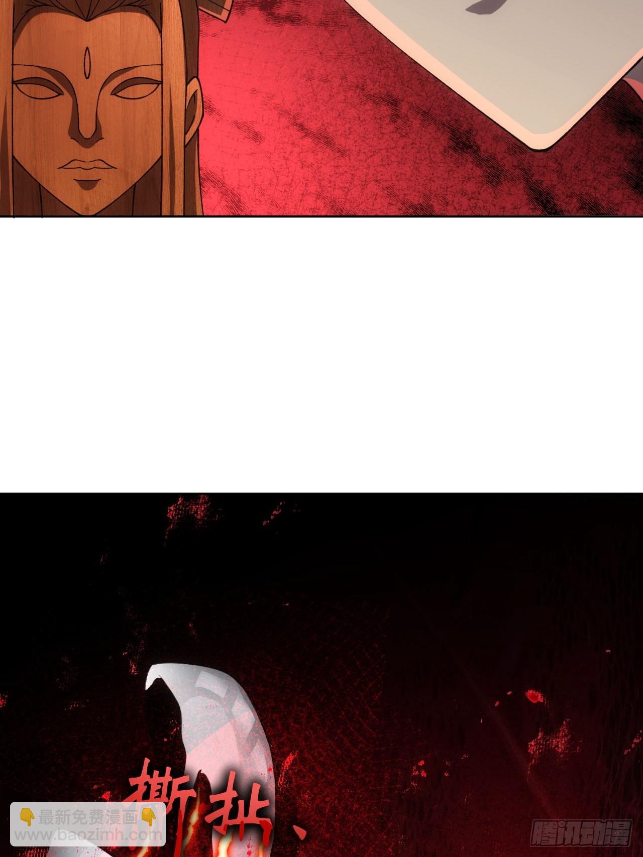 第75话   蛇蝎美人(1/2)-第76话